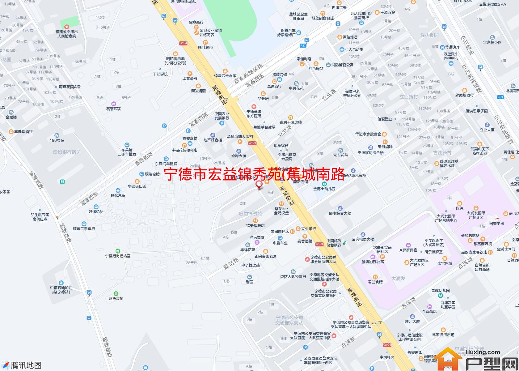 宏益锦秀苑(蕉城南路)小区 - 户型网