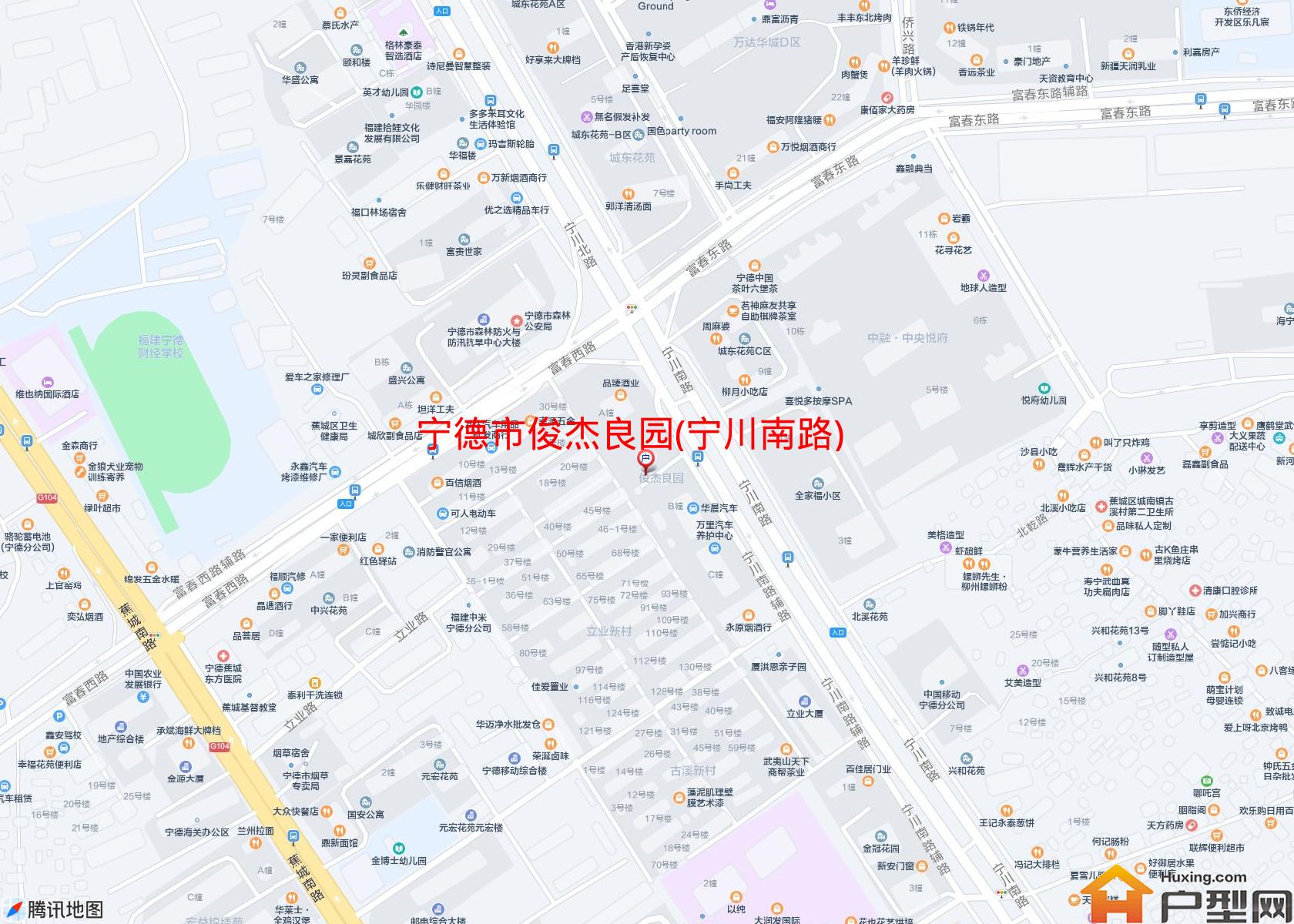 俊杰良园(宁川南路)小区 - 户型网