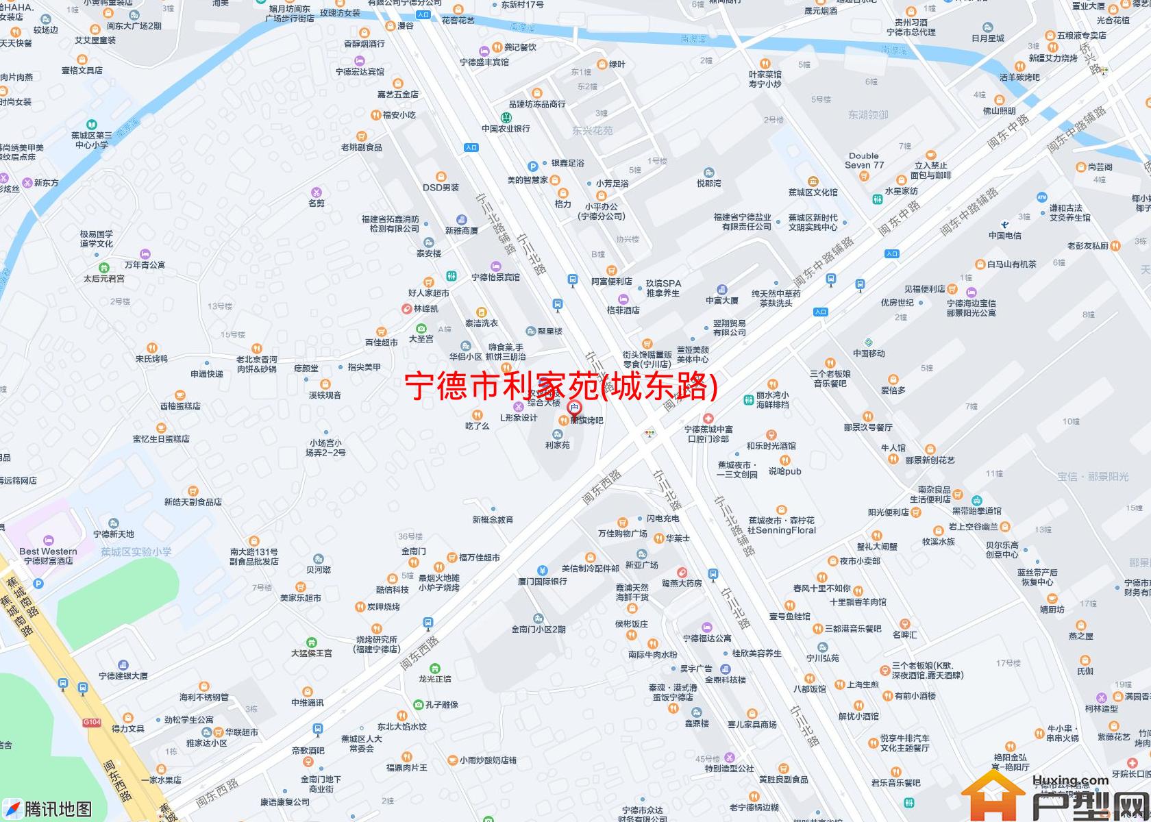 利家苑(城东路)小区 - 户型网