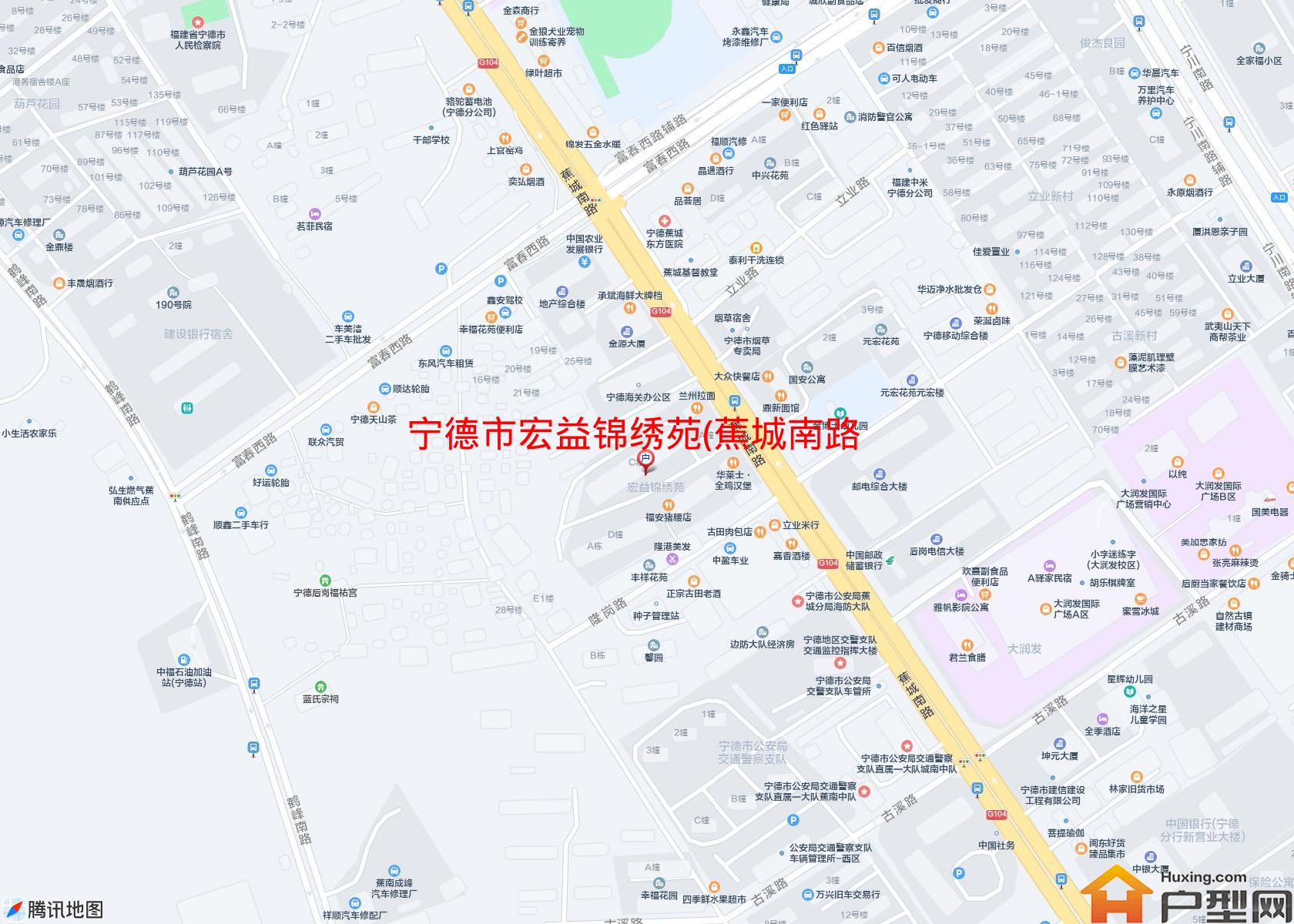 宏益锦绣苑(蕉城南路)小区 - 户型网