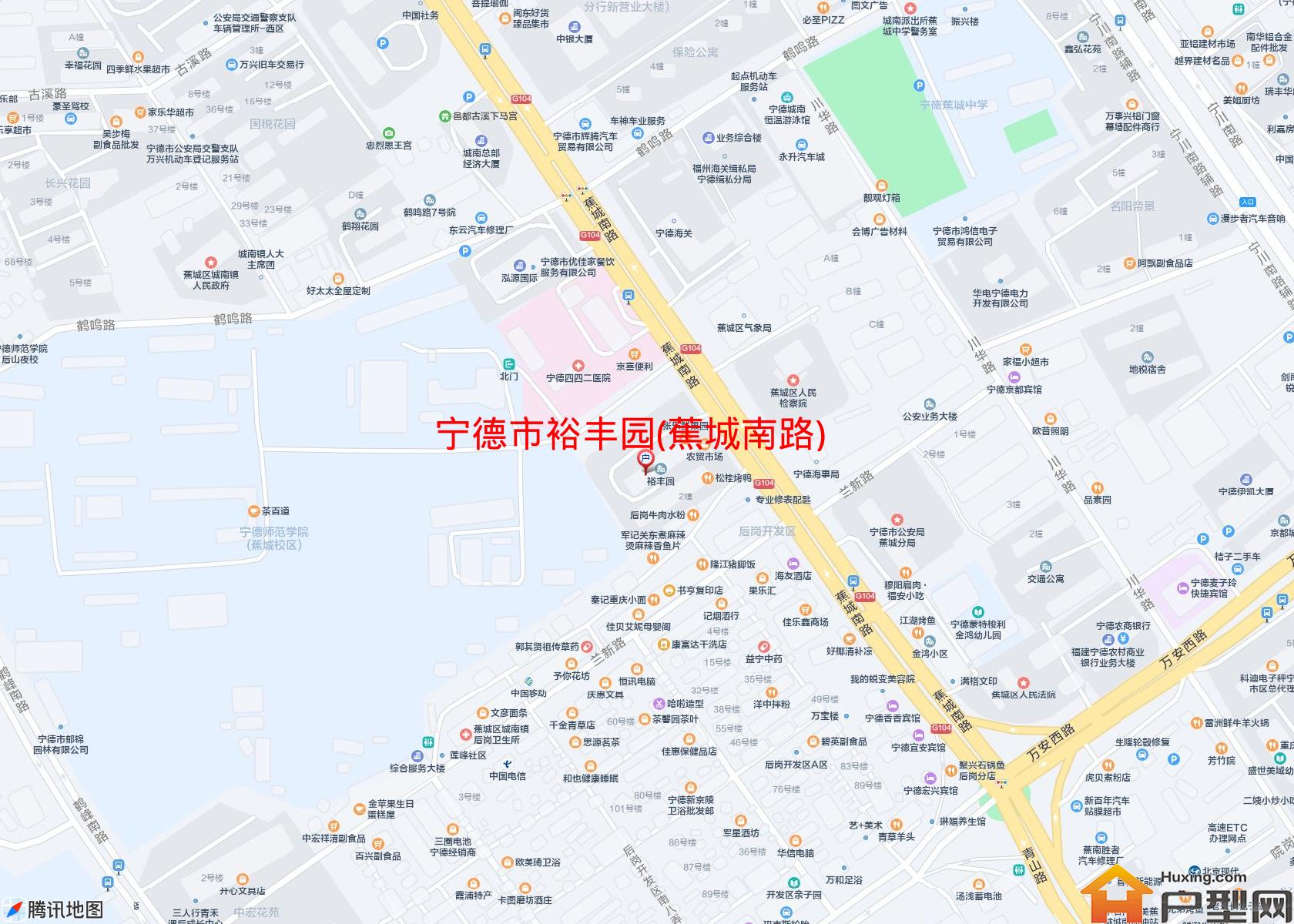 裕丰园(蕉城南路)小区 - 户型网