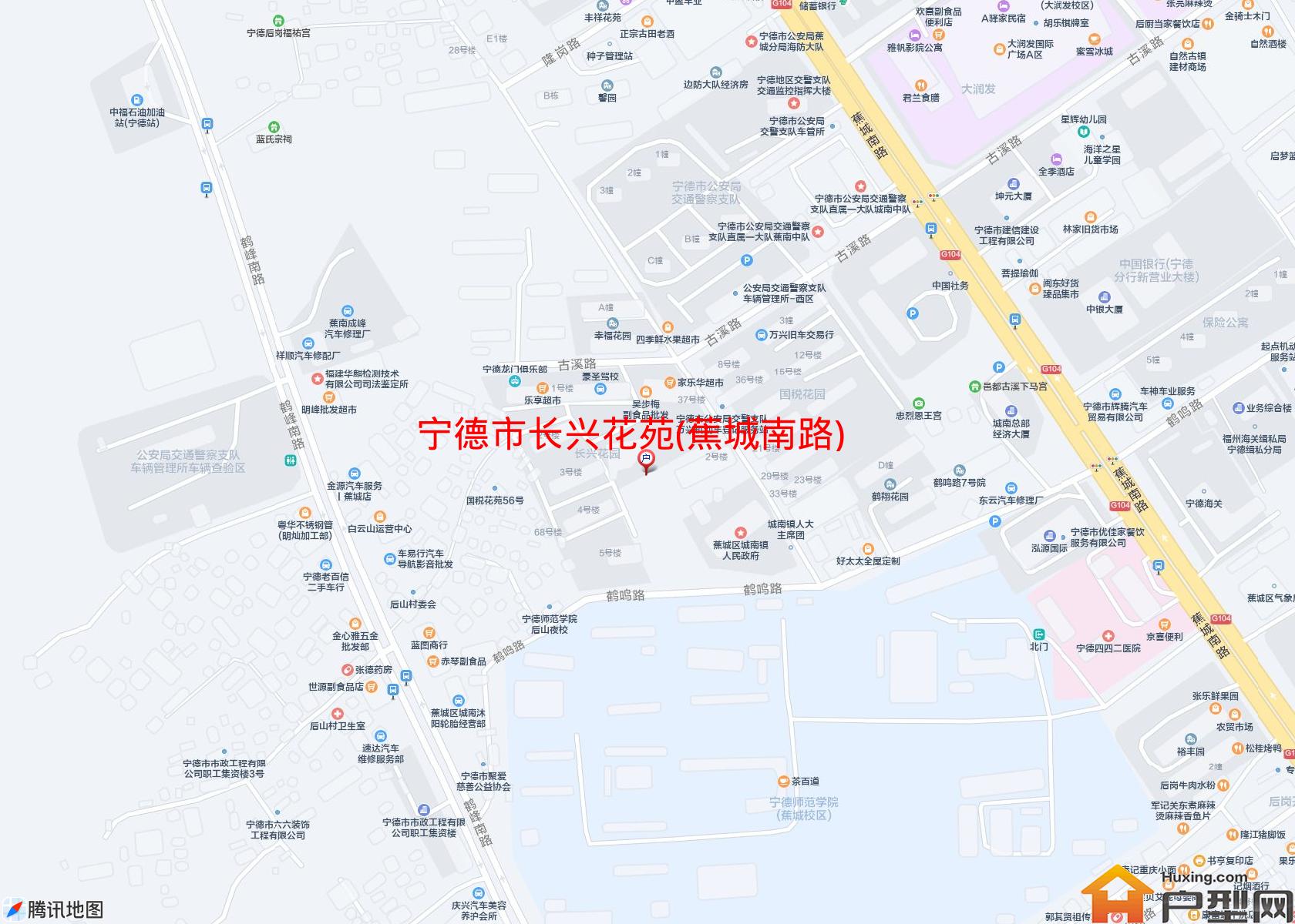 长兴花苑(蕉城南路)小区 - 户型网