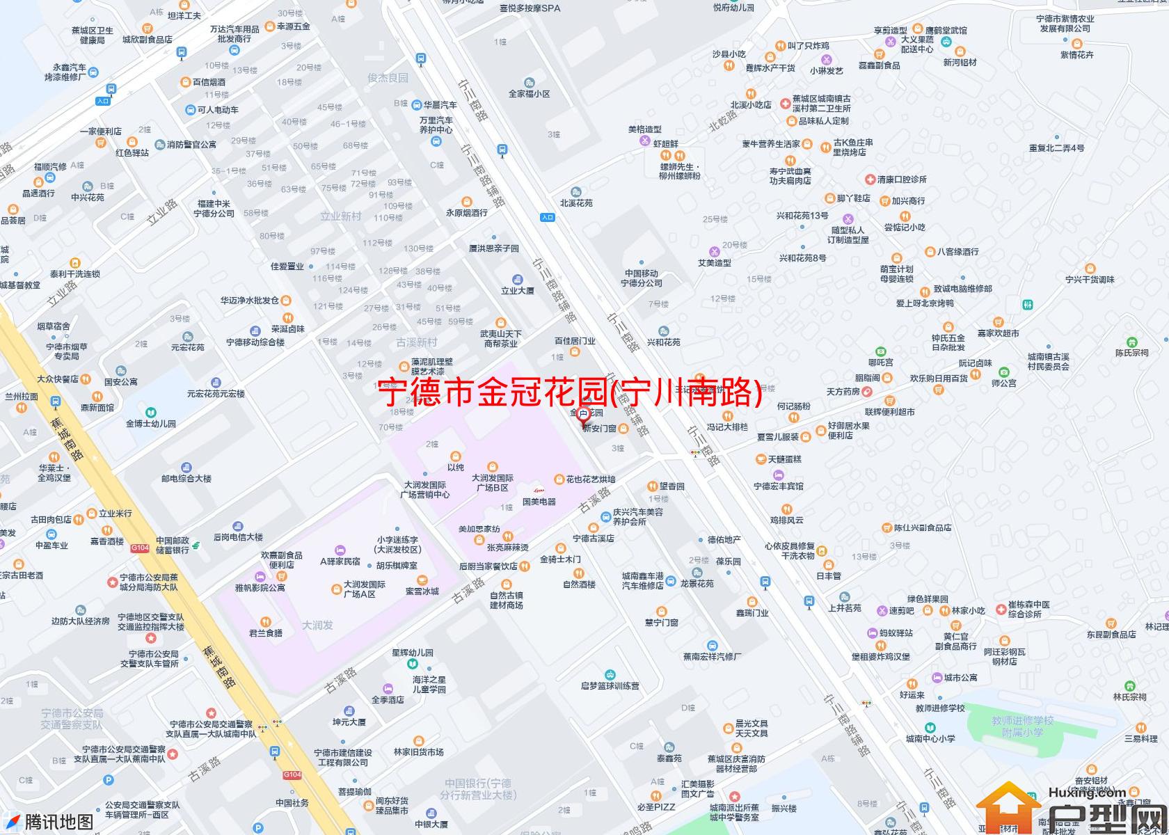 金冠花园(宁川南路)小区 - 户型网