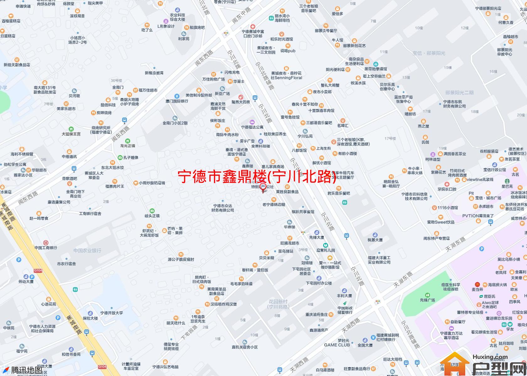 鑫鼎楼(宁川北路)小区 - 户型网