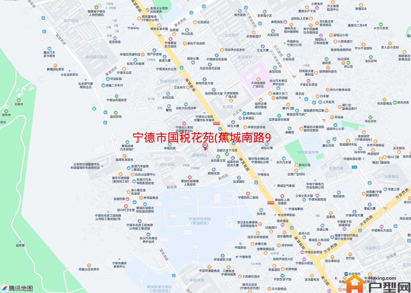 国税花苑(蕉城南路90号)小区 - 户型网