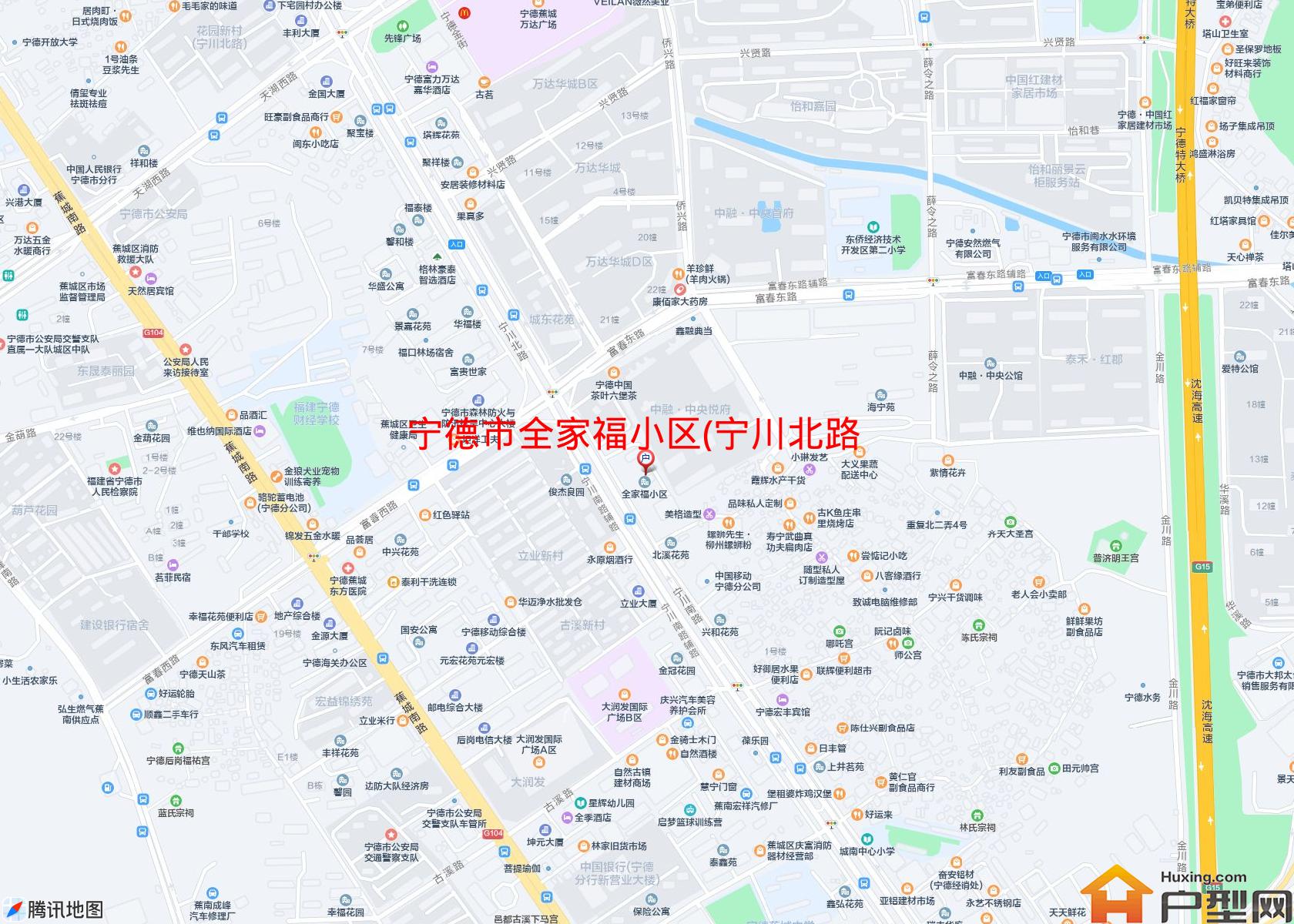 全家福小区(宁川北路29号)小区 - 户型网