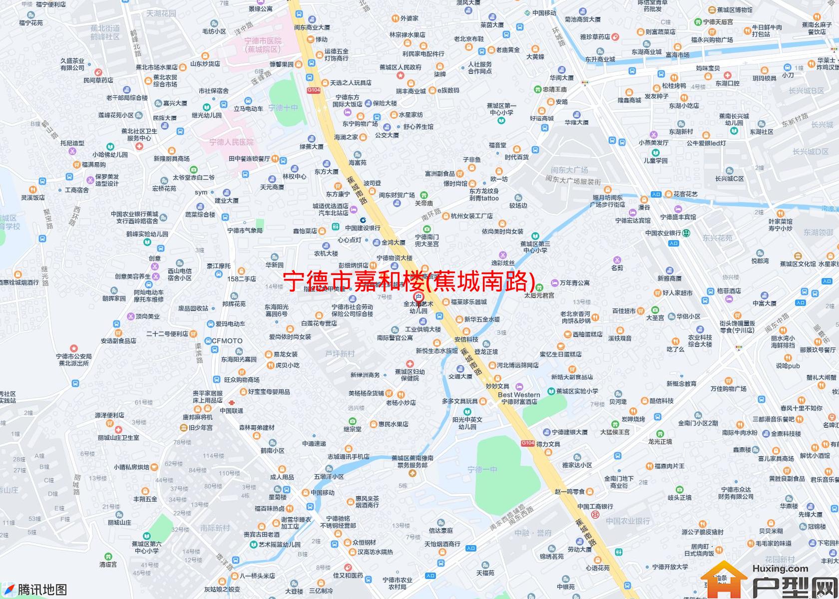 嘉和楼(蕉城南路)小区 - 户型网