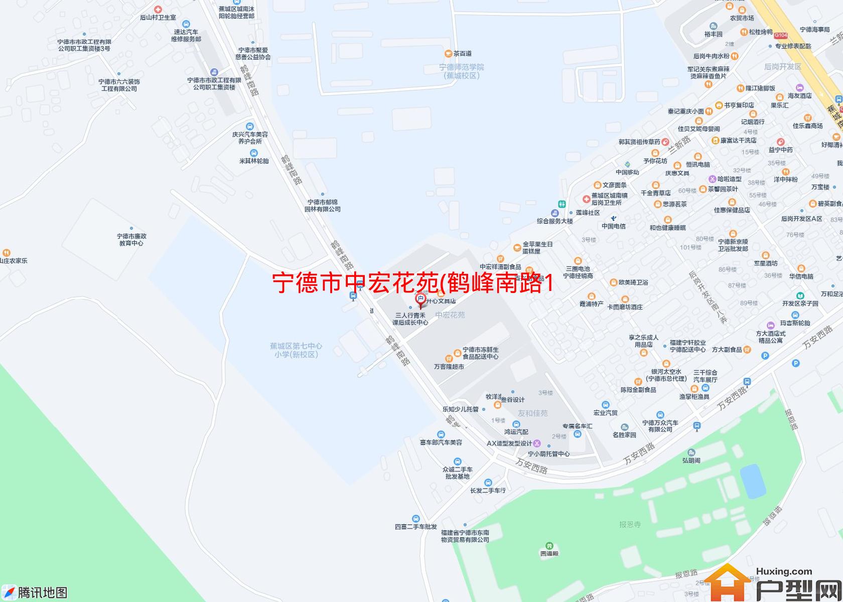 中宏花苑(鹤峰南路135号)小区 - 户型网