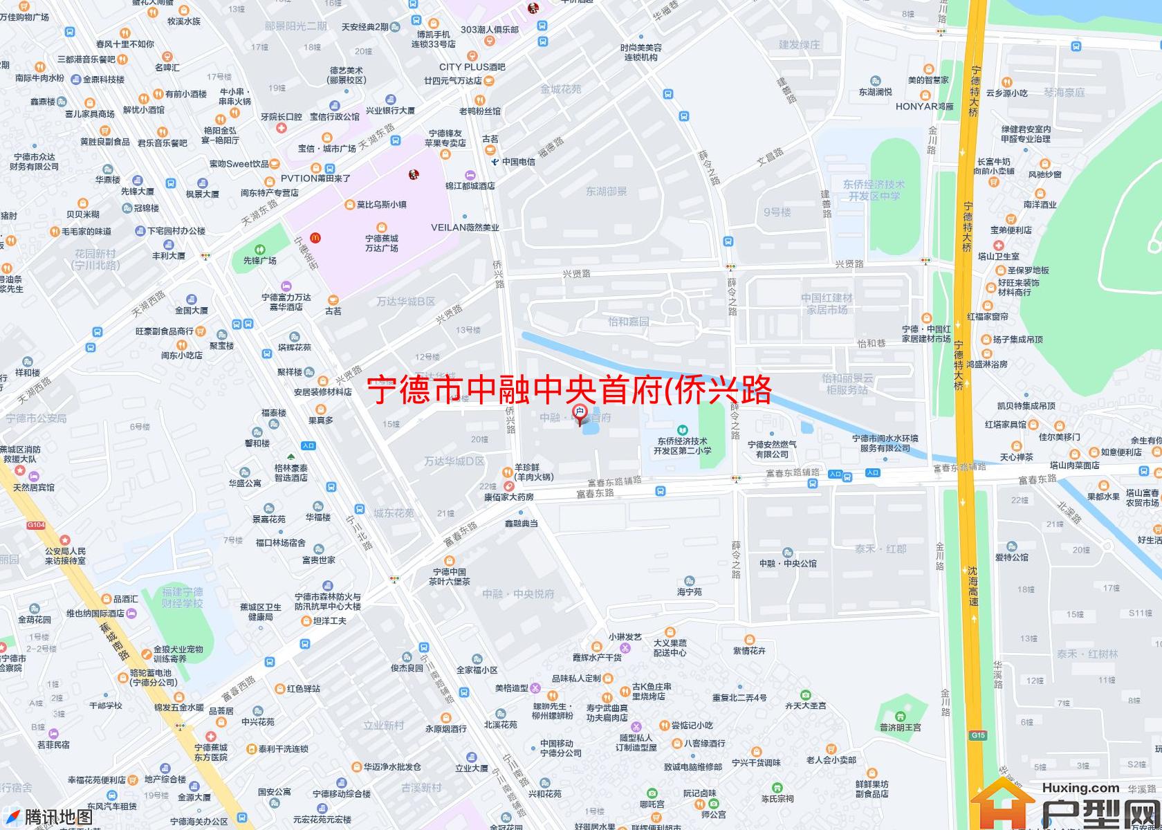中融中央首府(侨兴路)小区 - 户型网