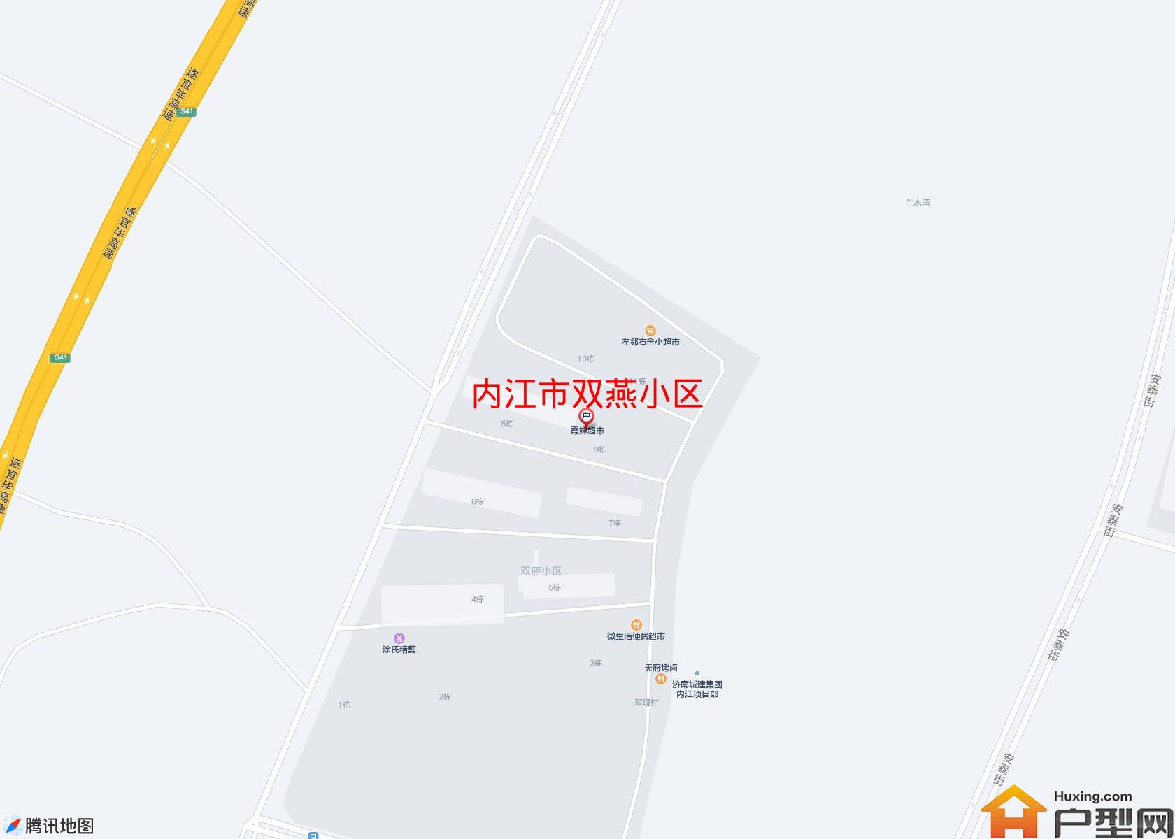 双燕小区小区 - 户型网