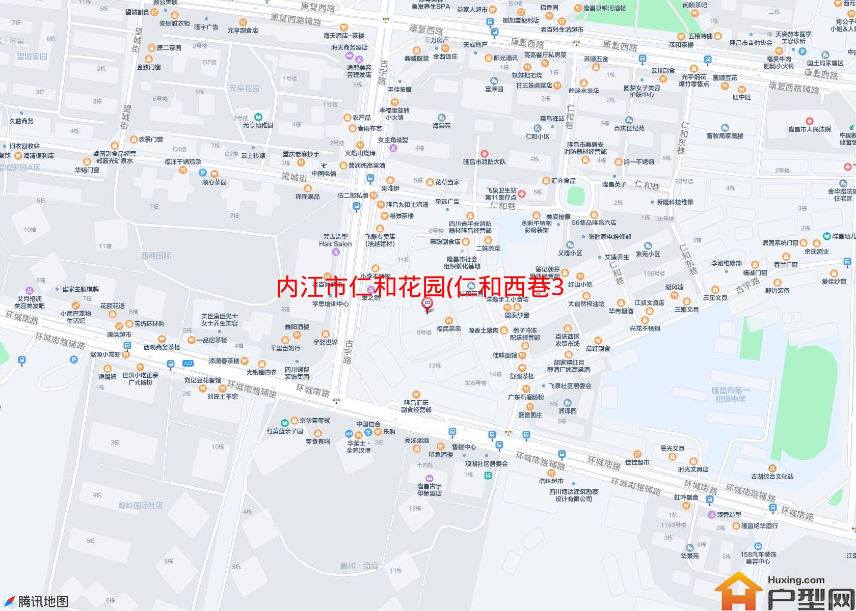 仁和花园(仁和西巷30号)小区 - 户型网
