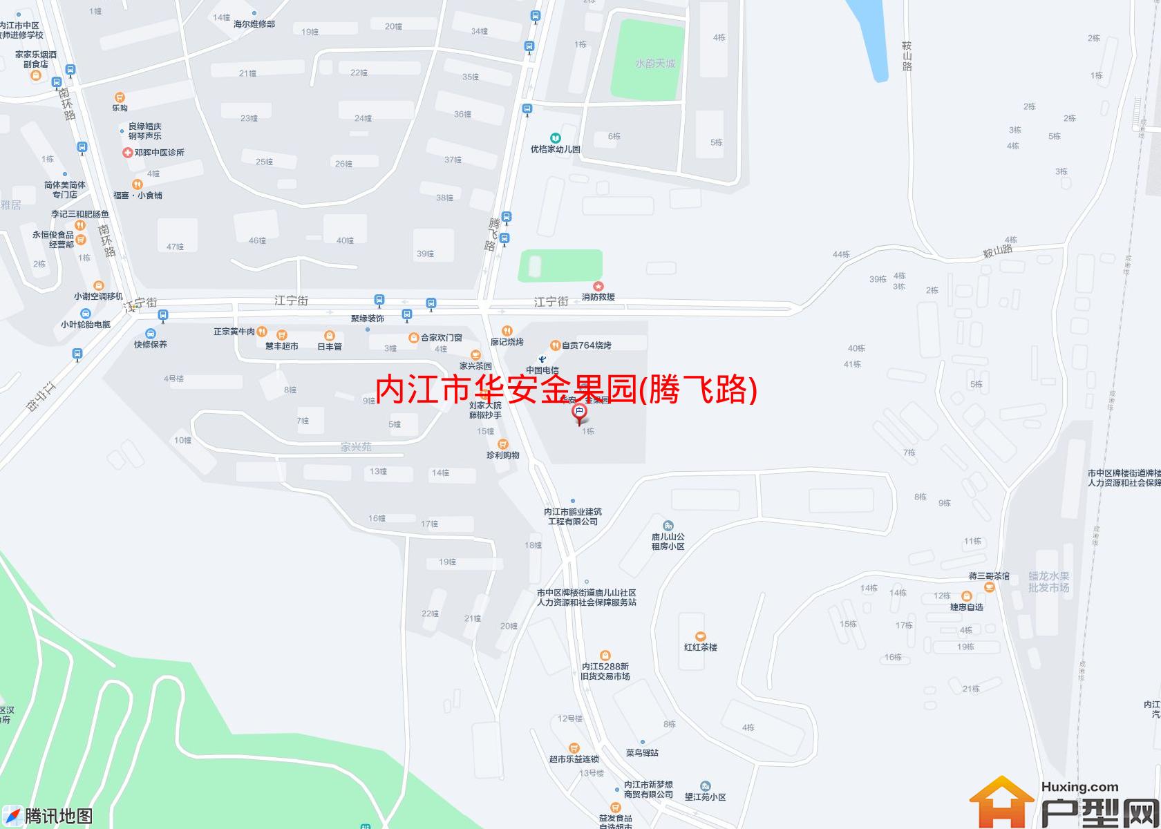 华安金果园(腾飞路)小区 - 户型网