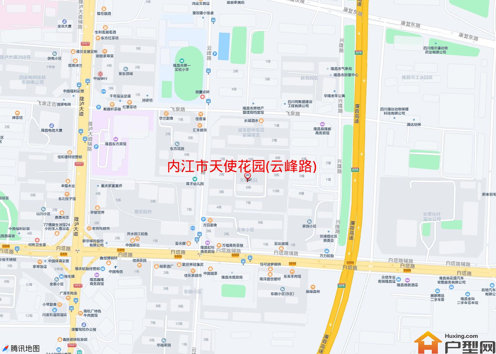 天使花园(云峰路)小区 - 户型网