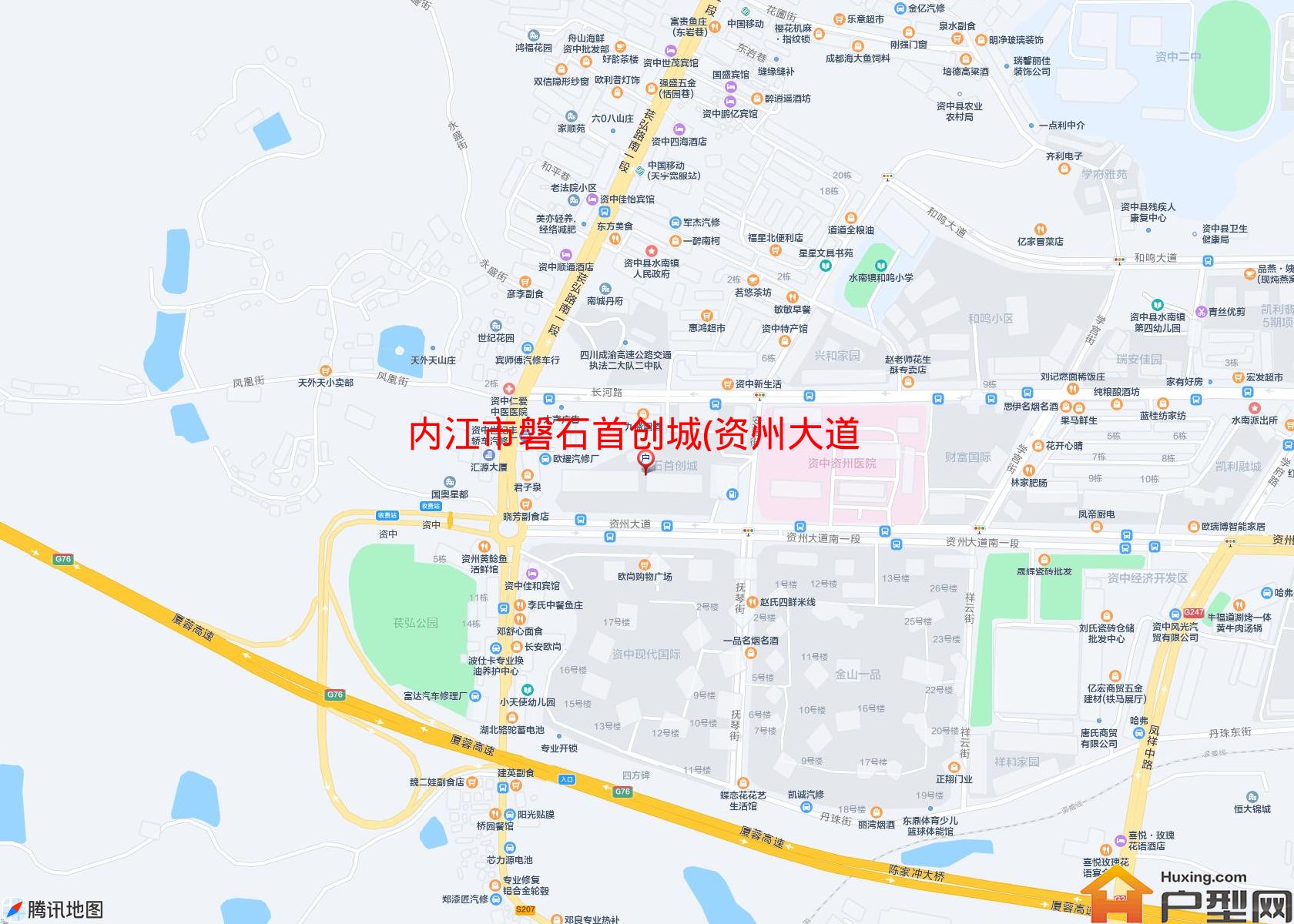 磐石首创城(资州大道)小区 - 户型网