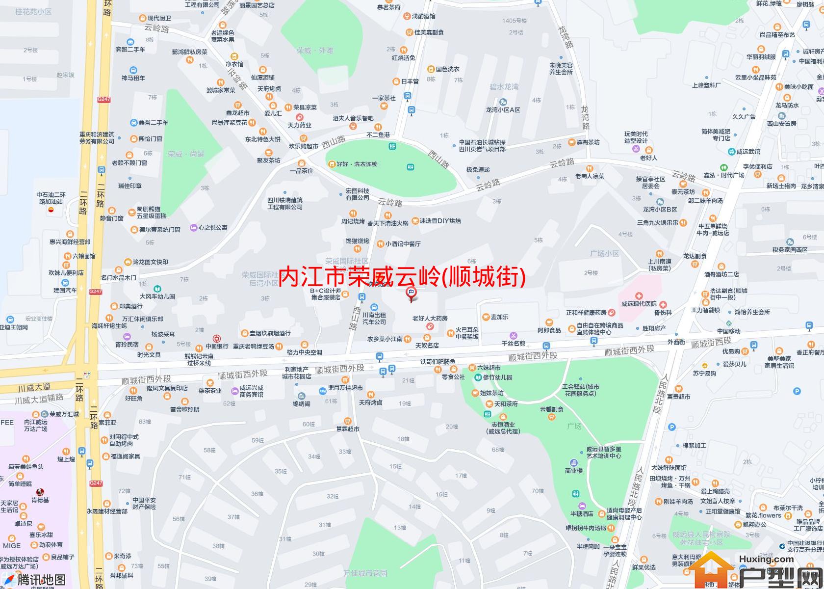 荣威云岭(顺城街)小区 - 户型网
