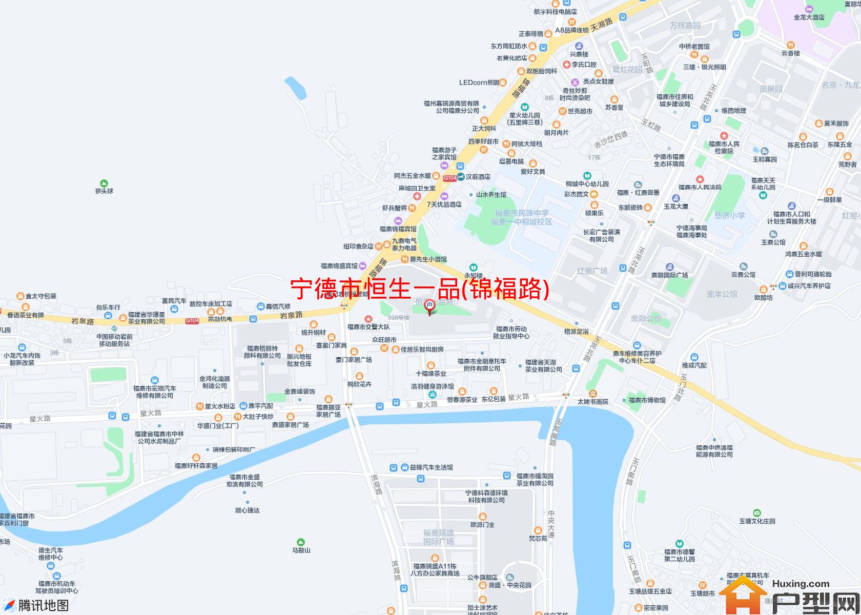 恒生一品(锦福路)小区 - 户型网