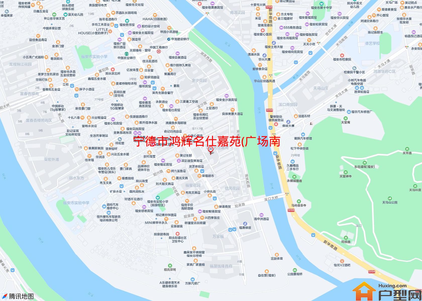鸿辉名仕嘉苑(广场南路)小区 - 户型网