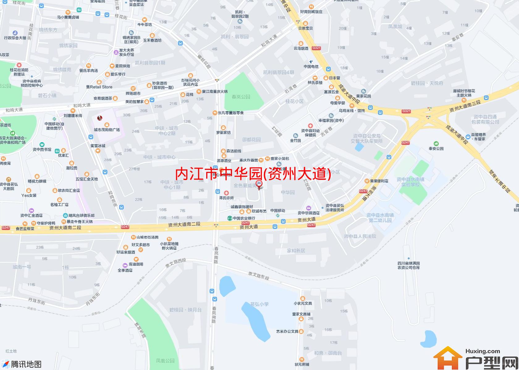 中华园(资州大道)小区 - 户型网