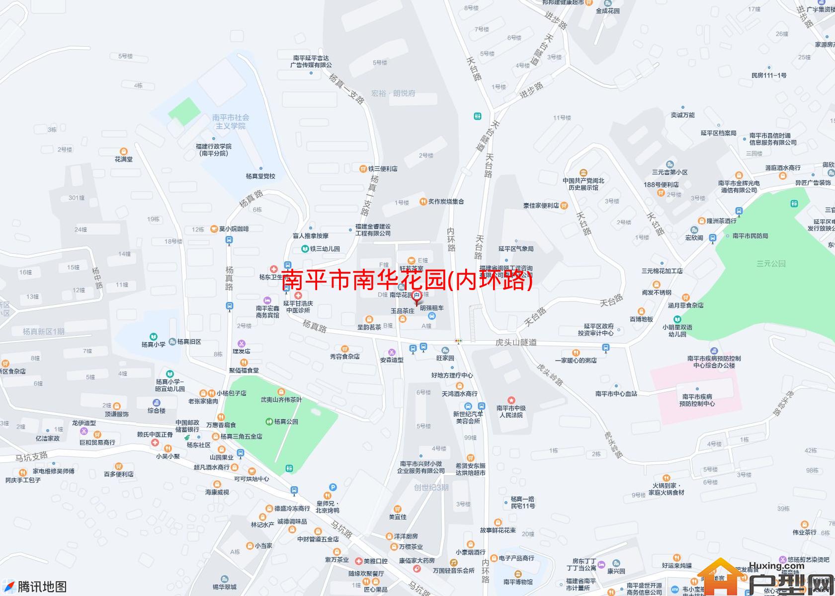南华花园(内环路)小区 - 户型网