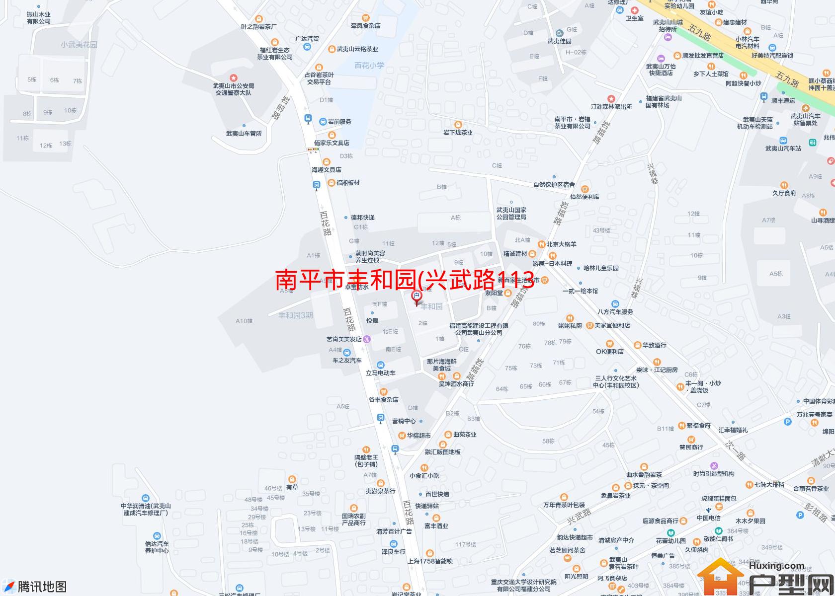 丰和园(兴武路113号)小区 - 户型网