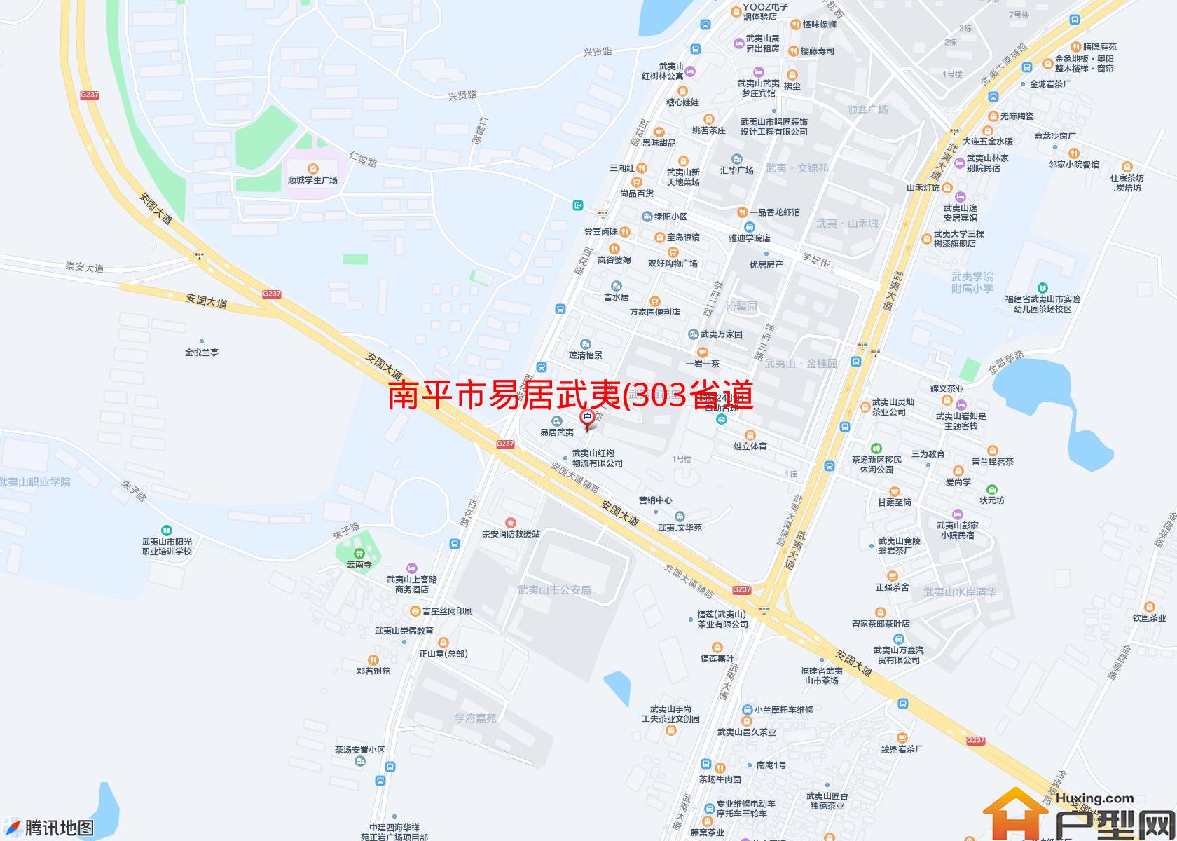 易居武夷(303省道)小区 - 户型网