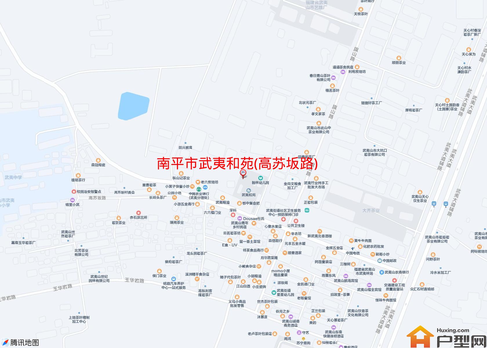 武夷和苑(高苏坂路)小区 - 户型网
