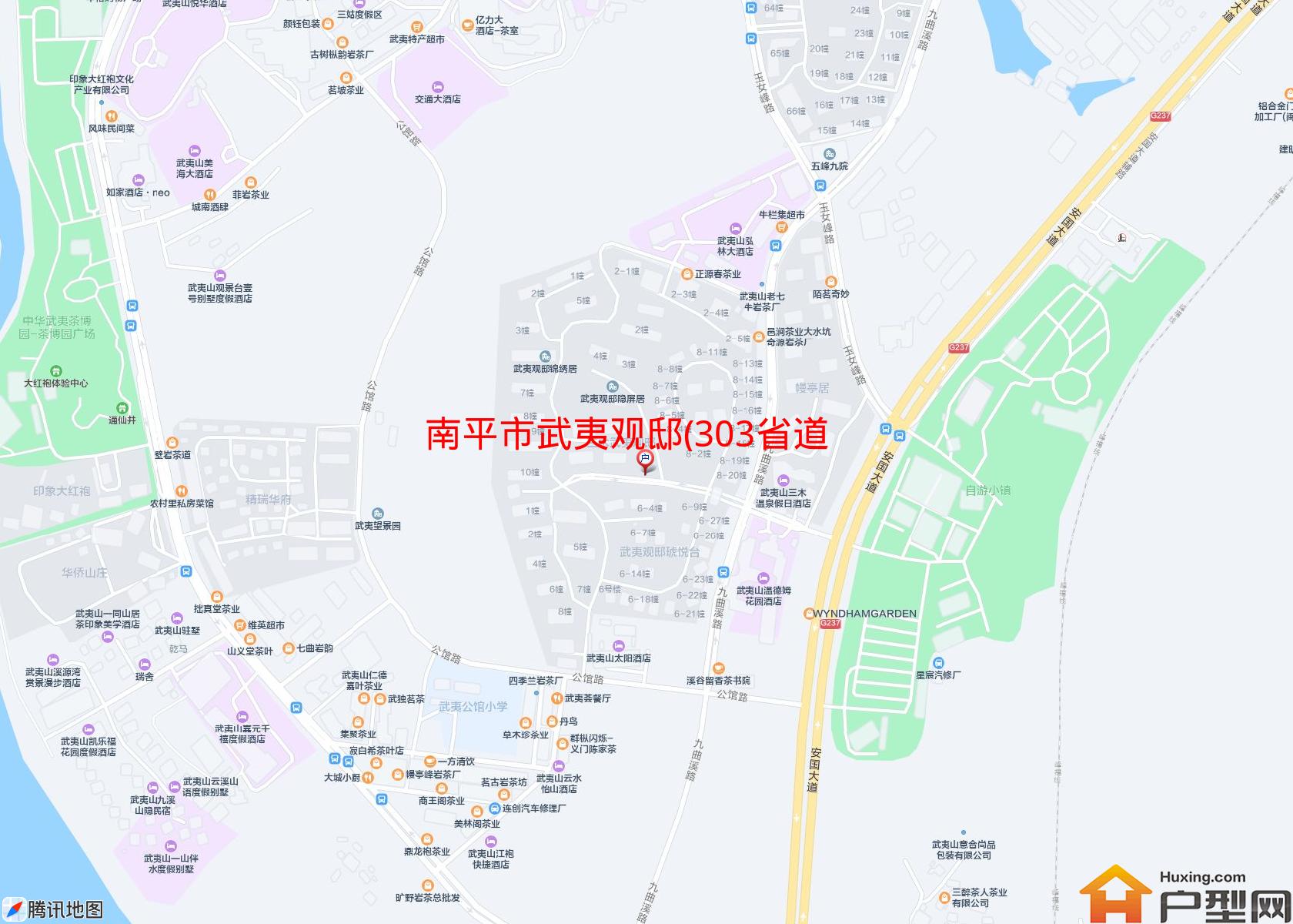 武夷观邸(303省道)小区 - 户型网