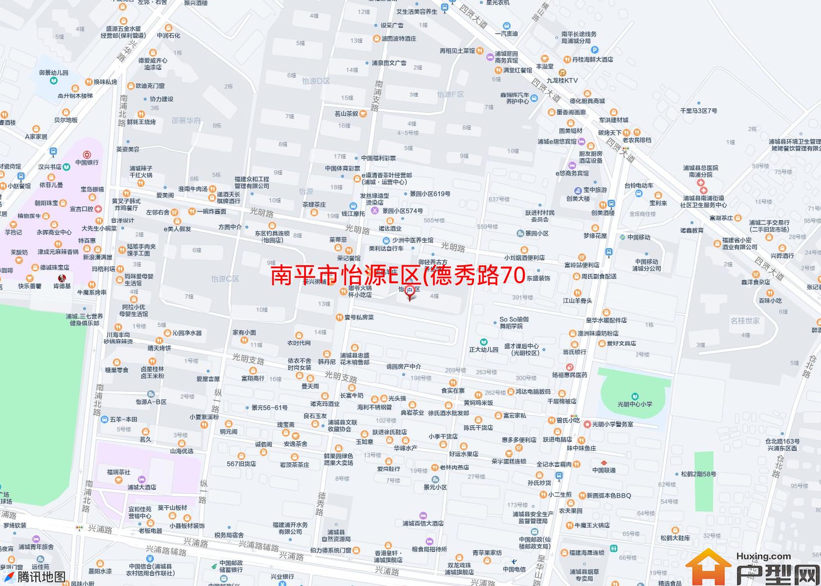 怡源E区(德秀路702号)小区 - 户型网