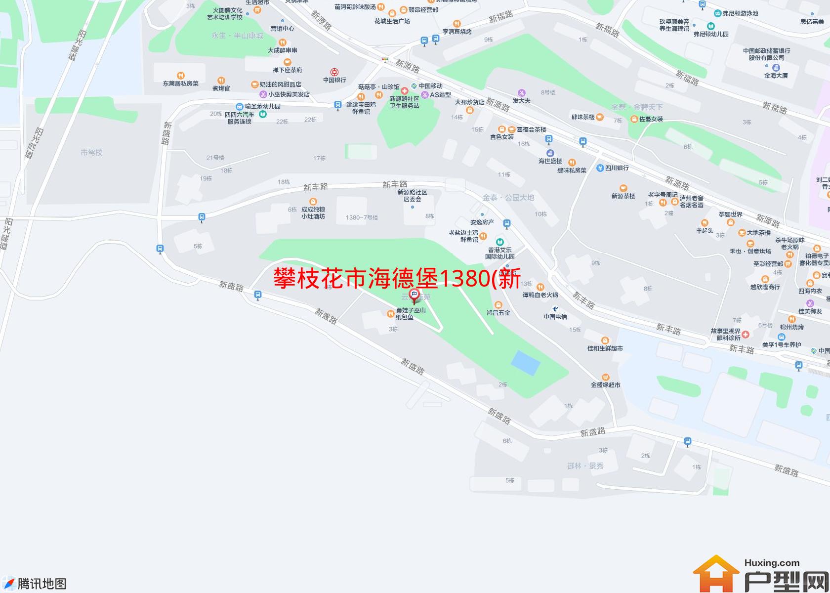 海德堡1380(新丰路)小区 - 户型网