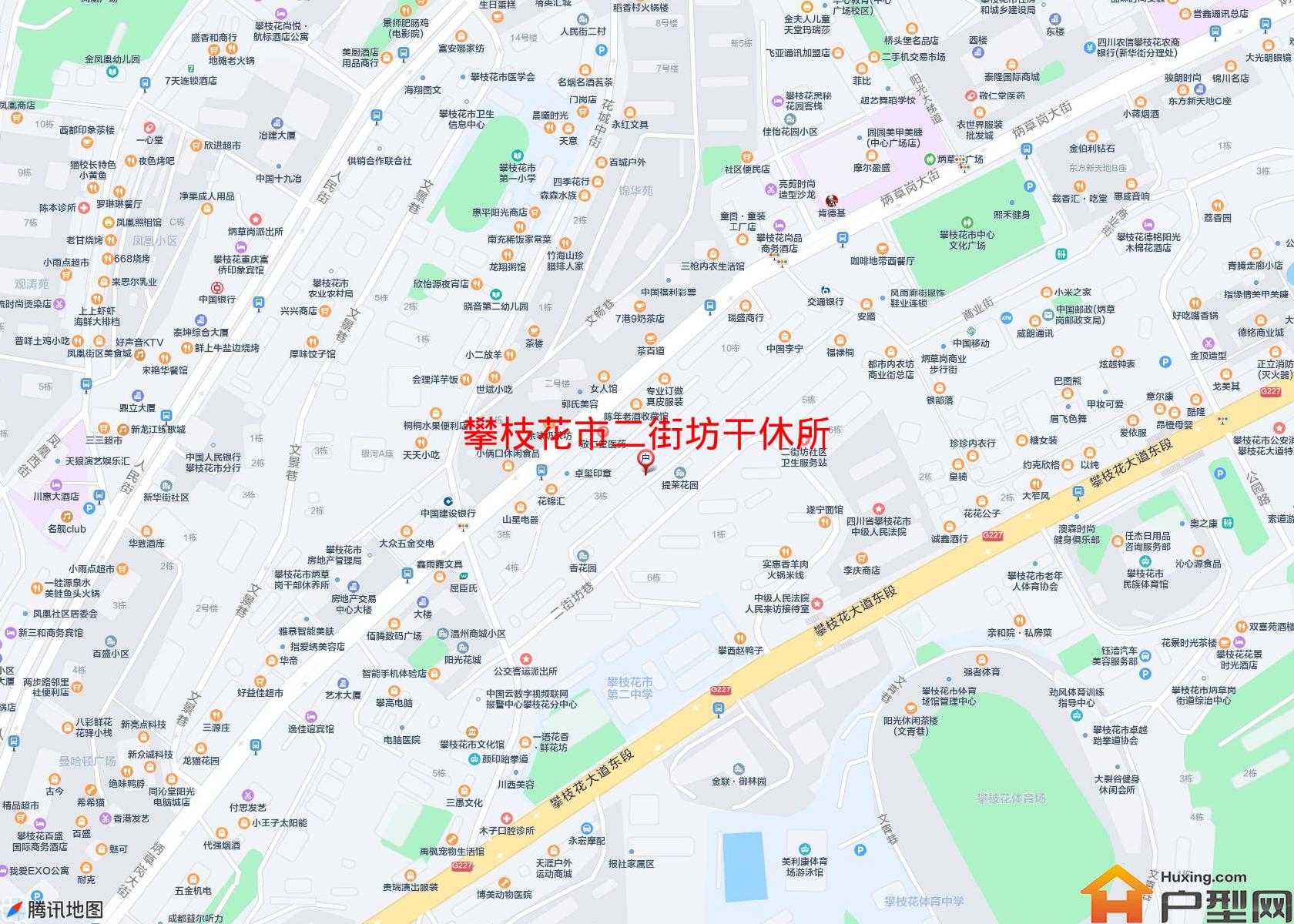 二街坊干休所小区 - 户型网