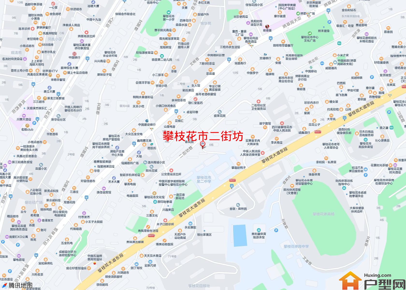 二街坊小区 - 户型网