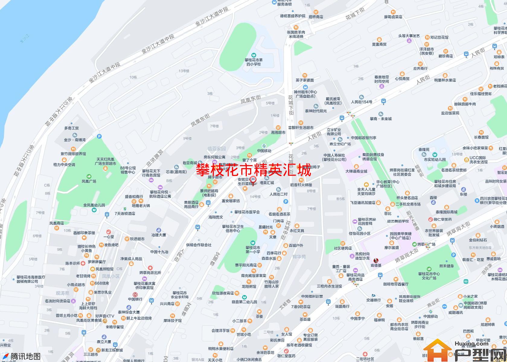 精英汇城小区 - 户型网