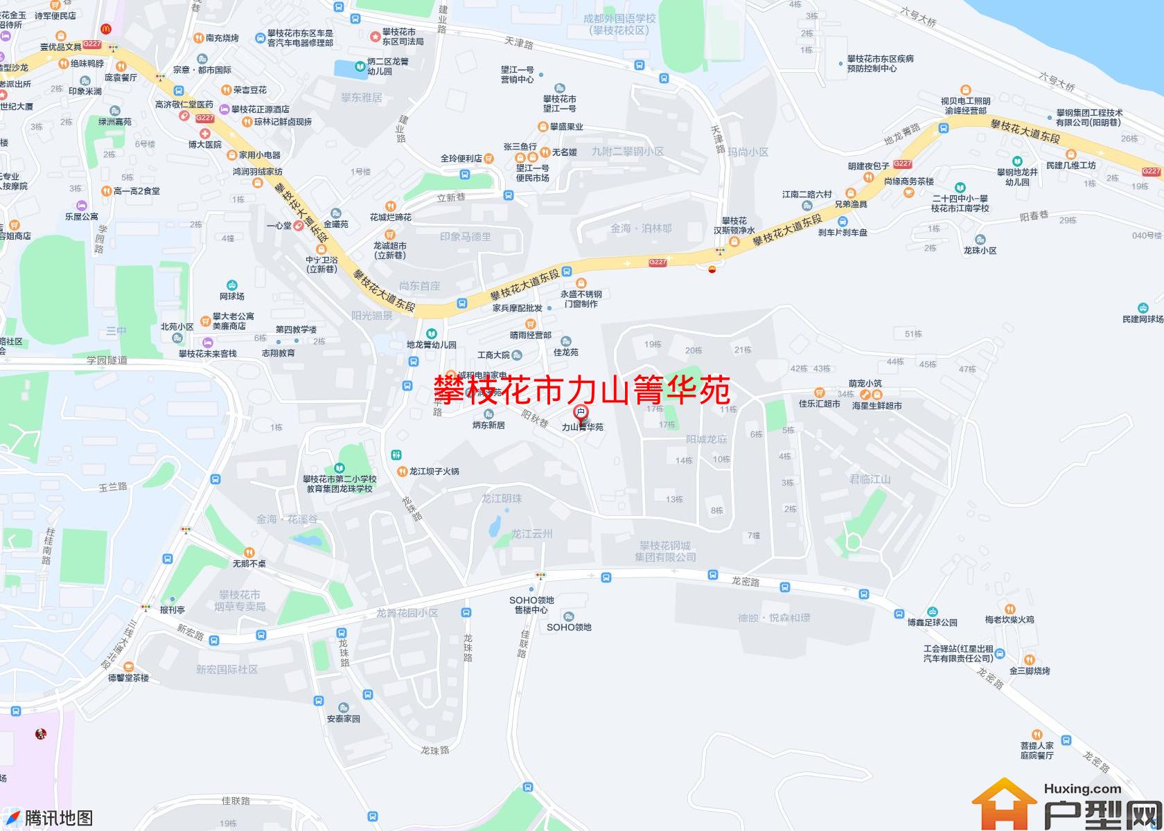 力山箐华苑小区 - 户型网