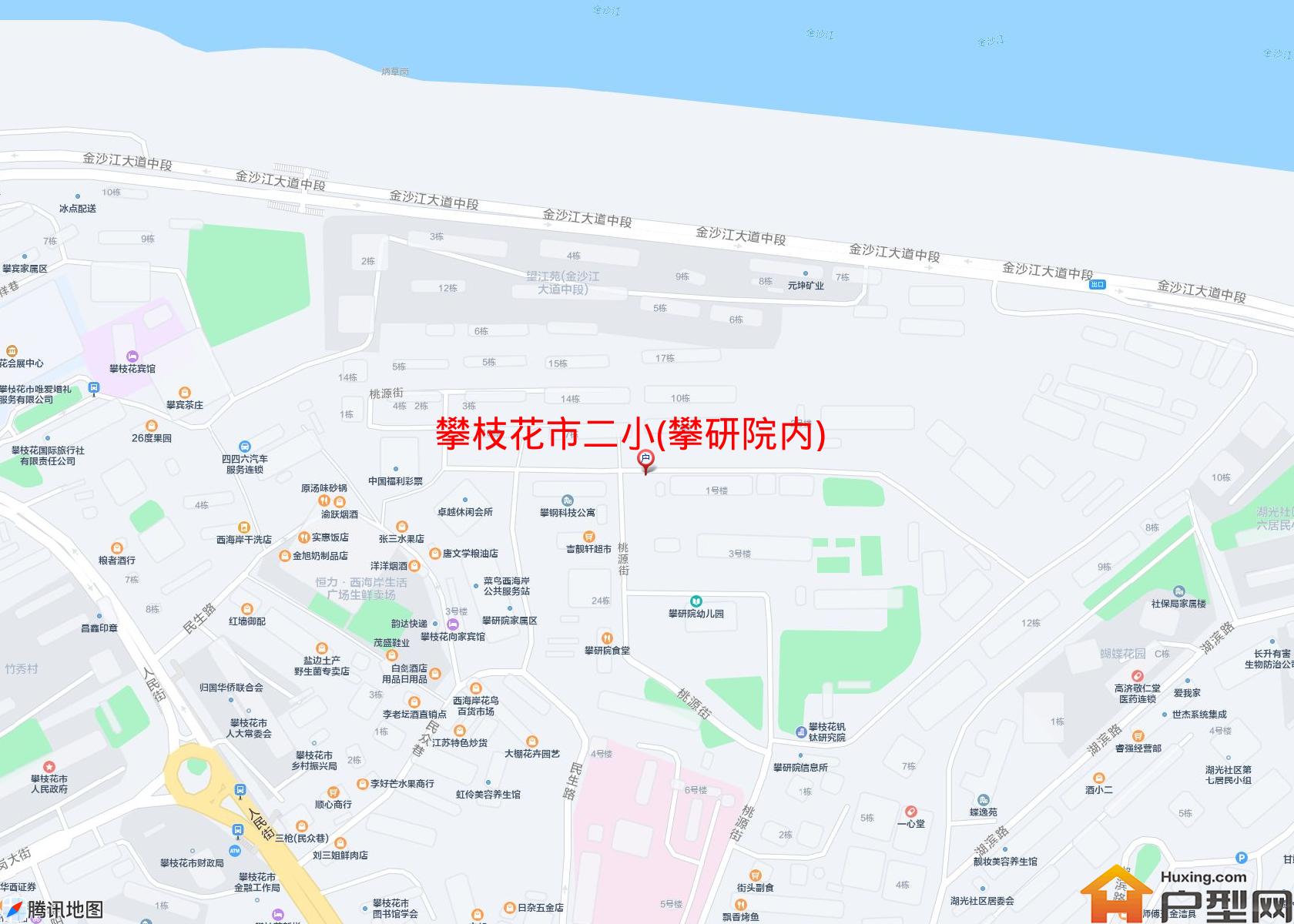 二小(攀研院内)小区 - 户型网