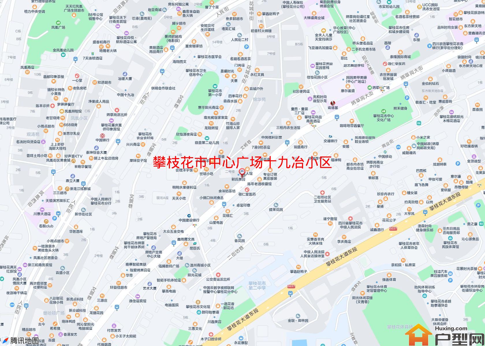 中心广场十九冶小区小区 - 户型网