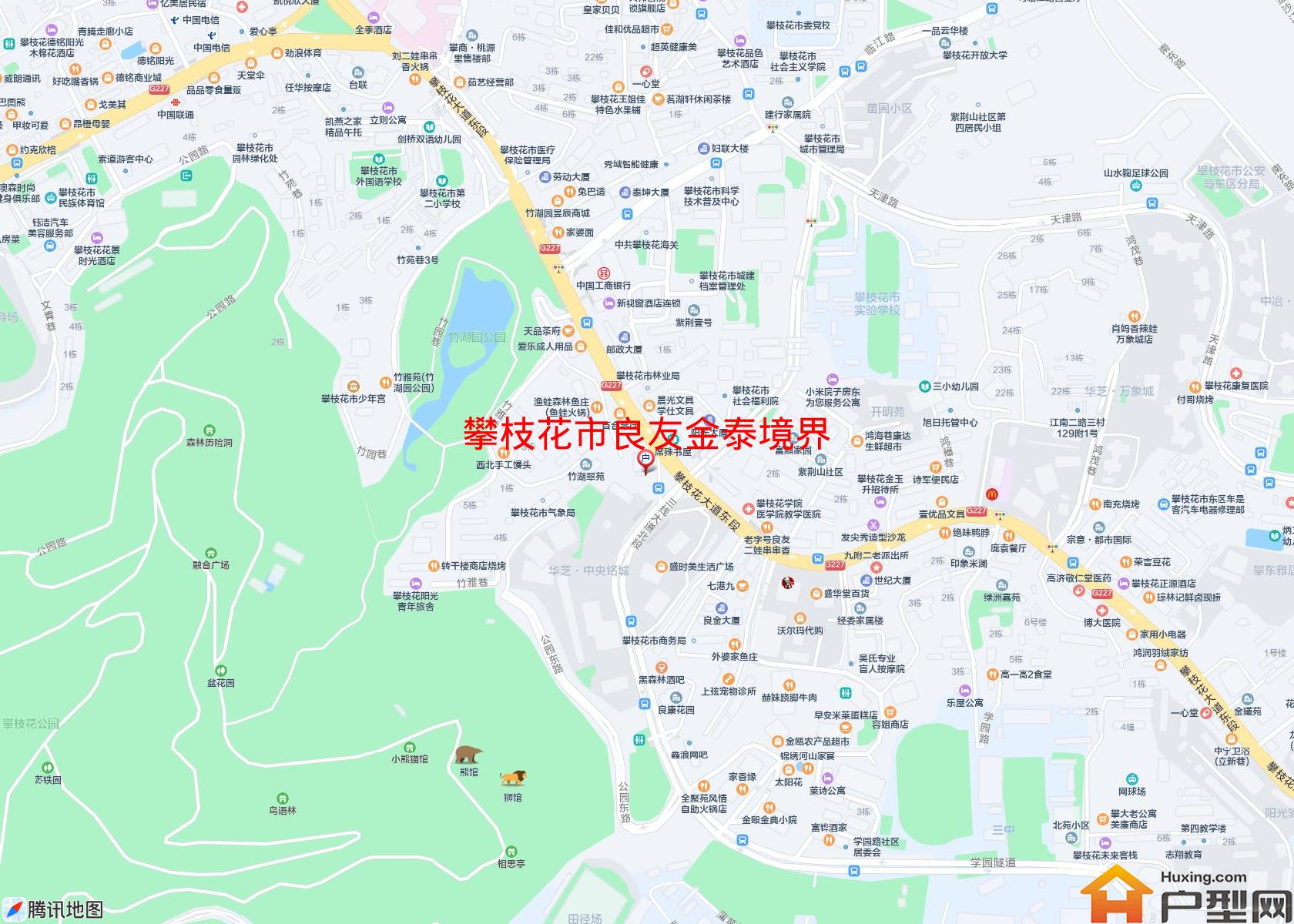 良友金泰境界小区 - 户型网
