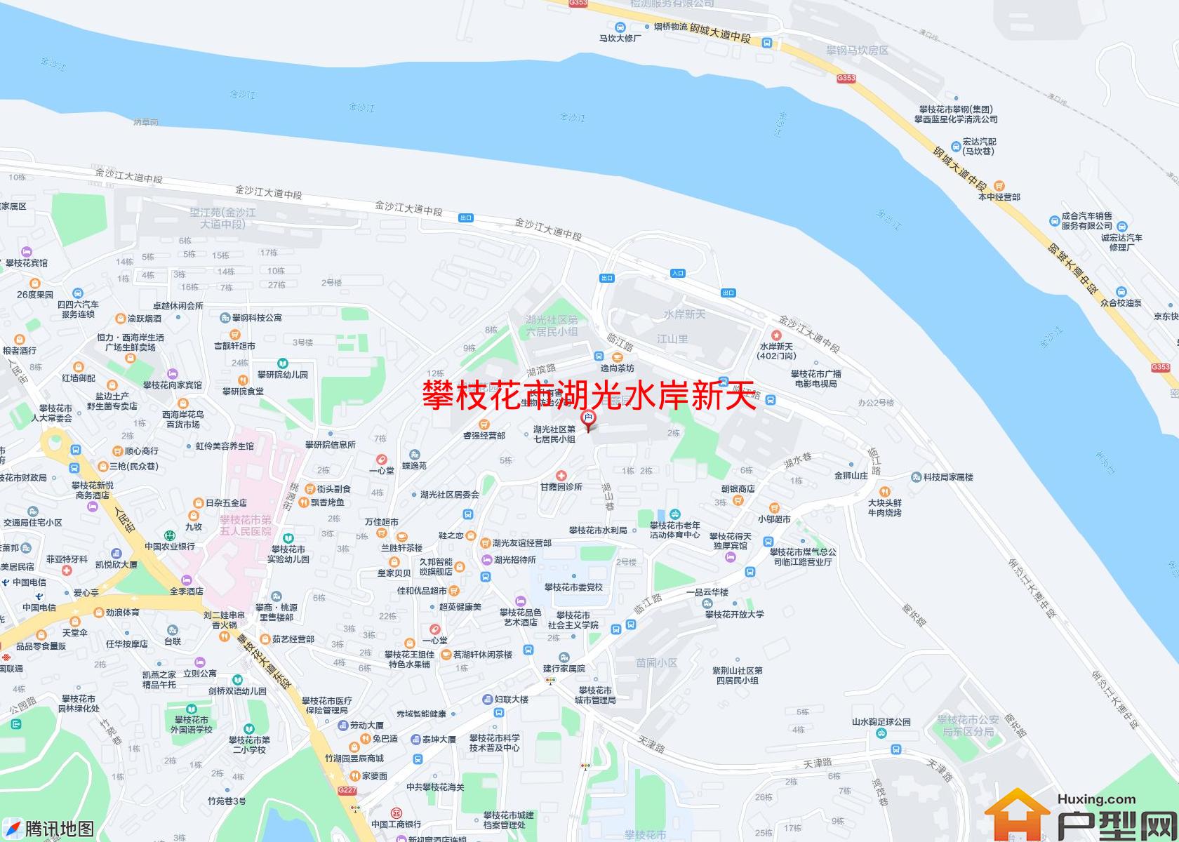 湖光水岸新天小区 - 户型网