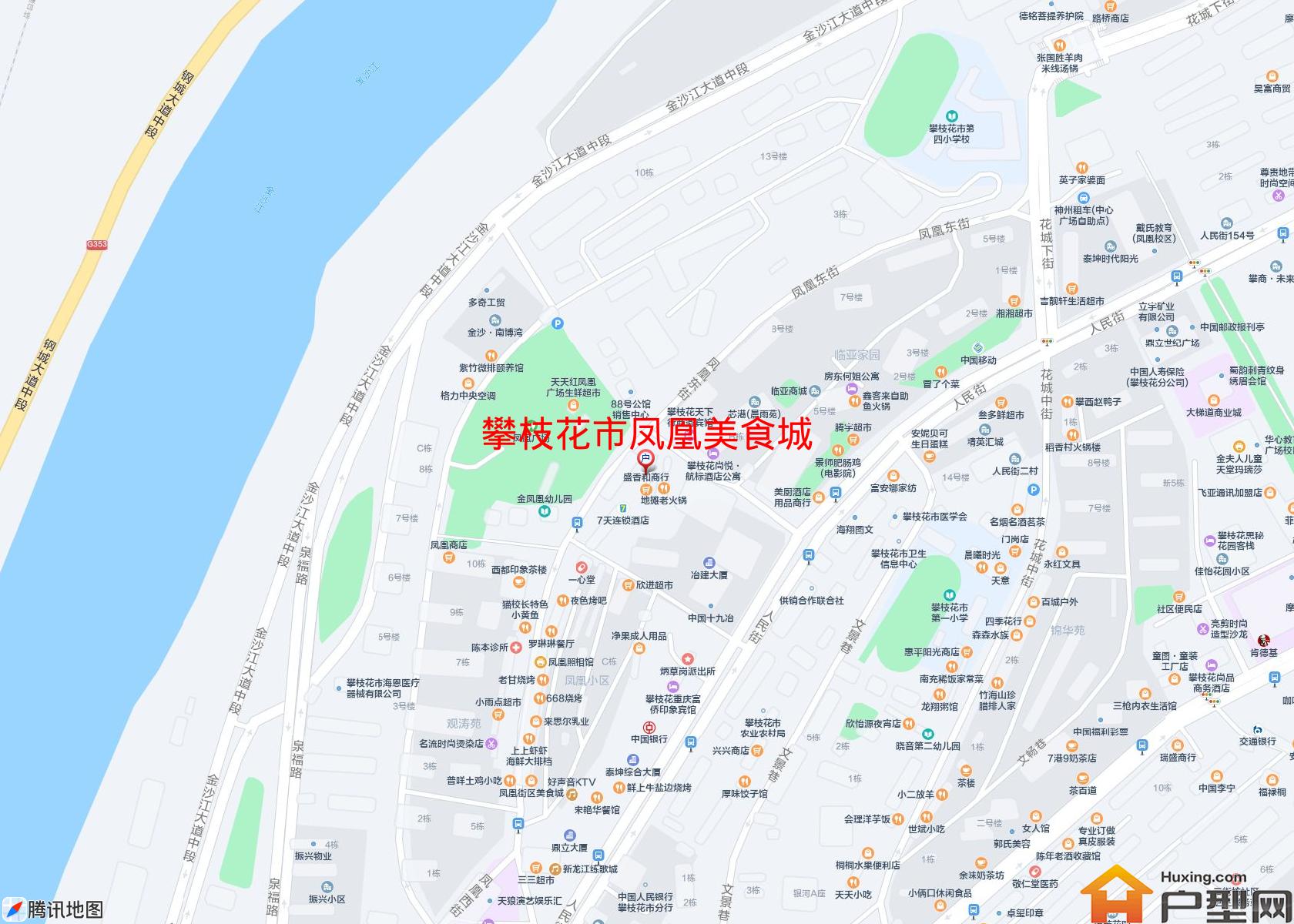 凤凰美食城小区 - 户型网