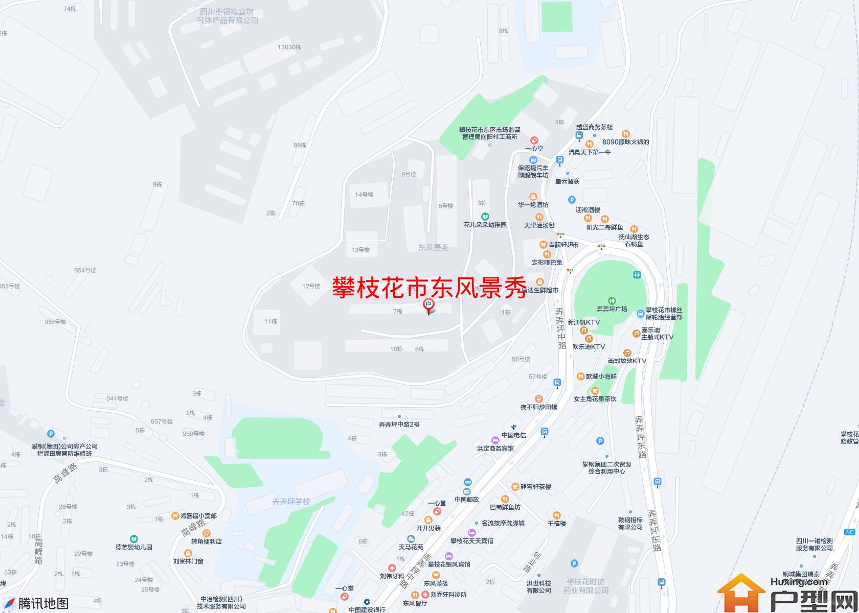 东风景秀小区 - 户型网