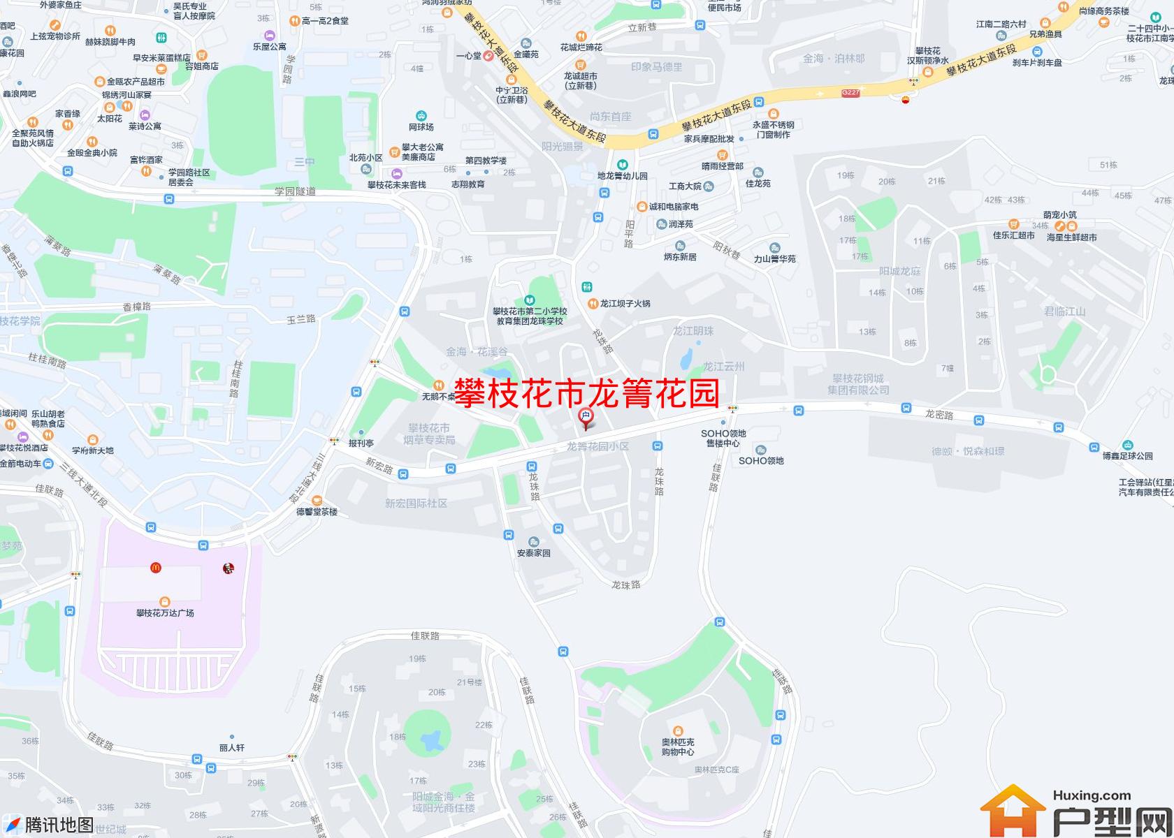 龙箐花园小区 - 户型网