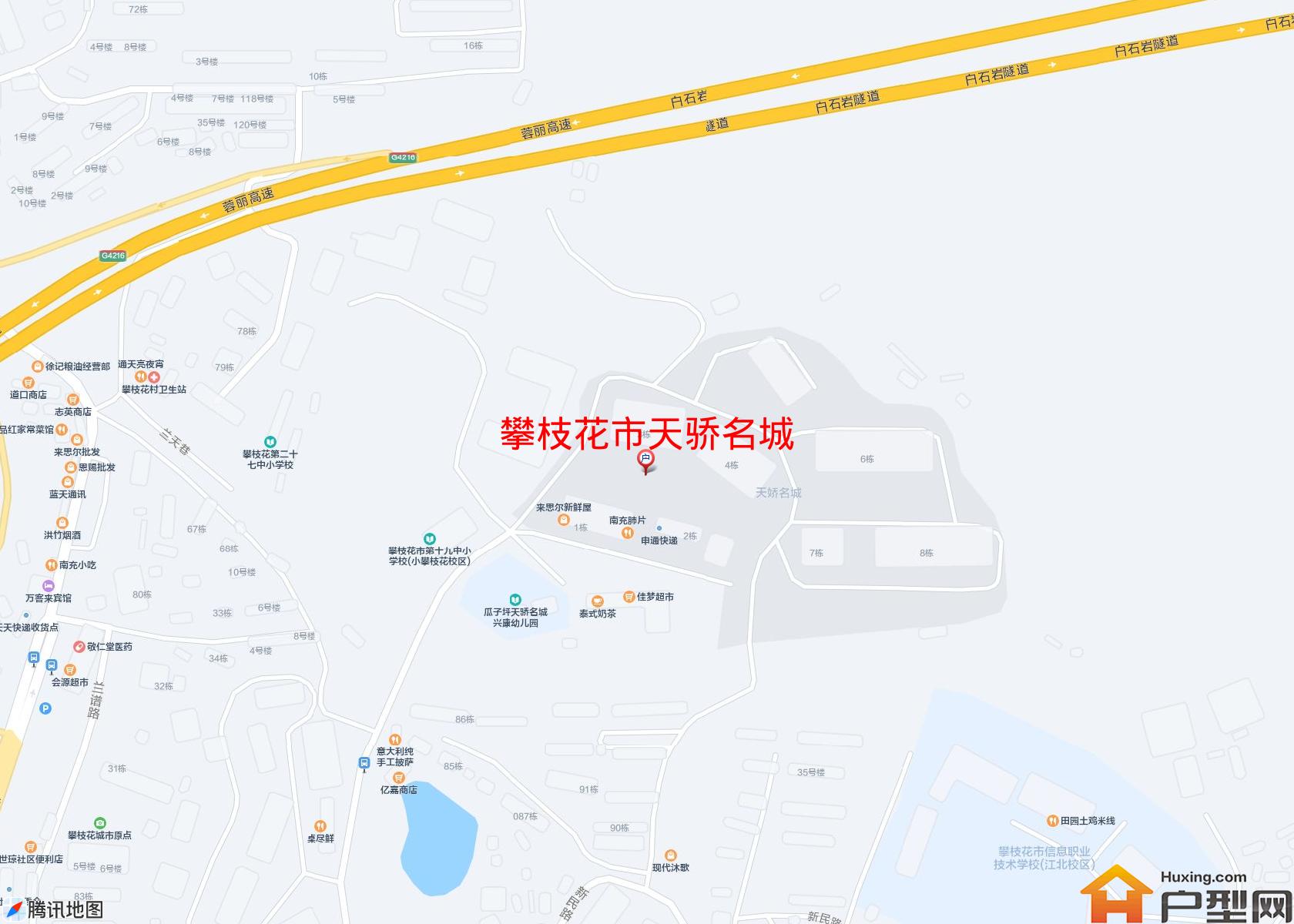 天骄名城小区 - 户型网
