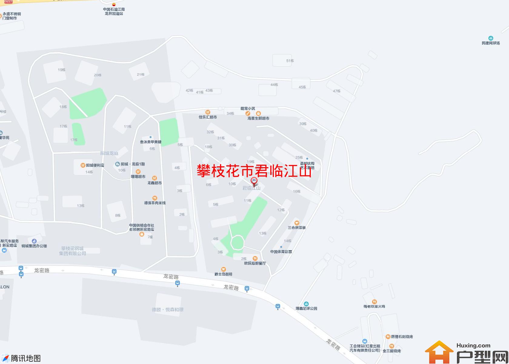君临江山小区 - 户型网