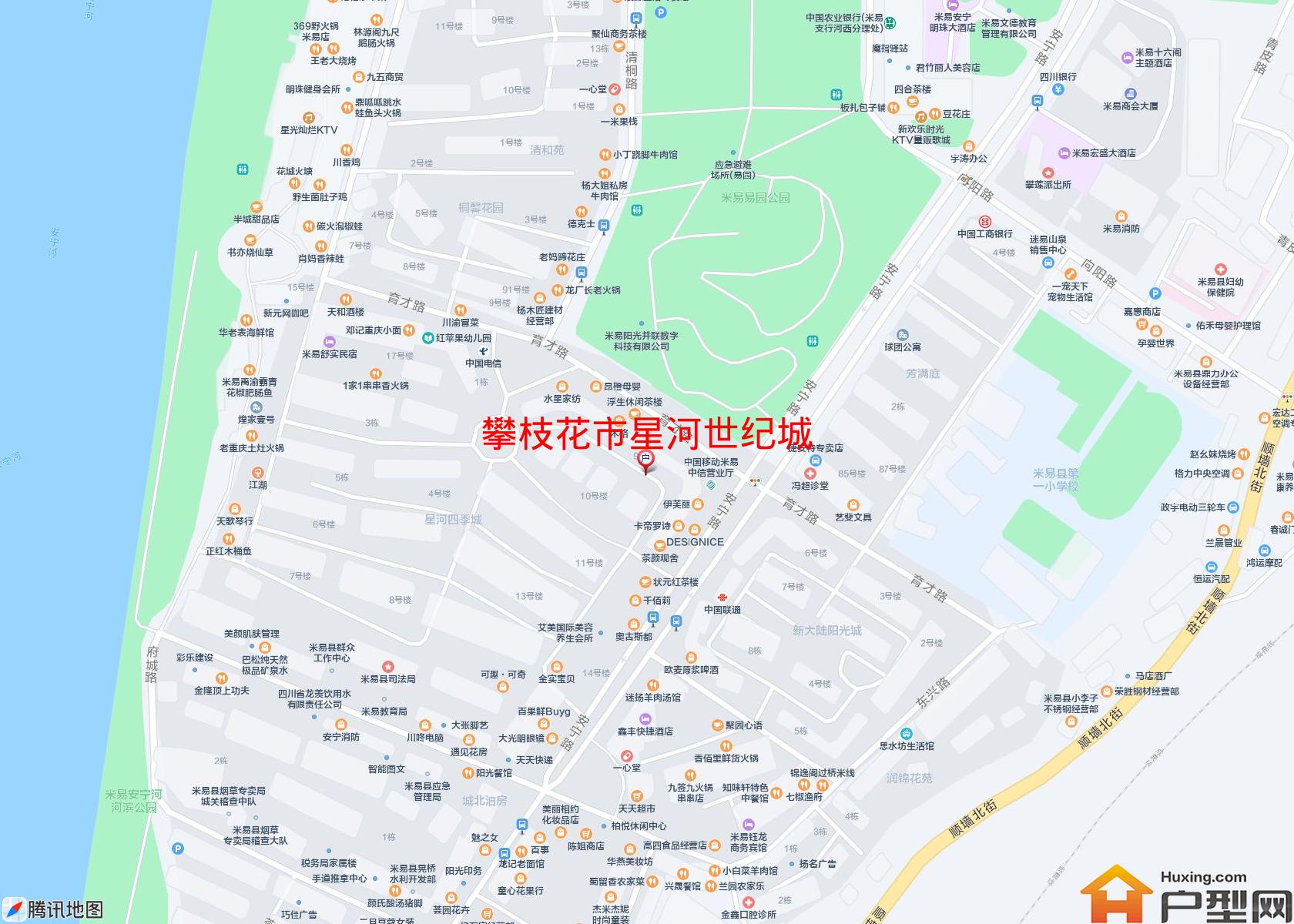 星河世纪城小区 - 户型网