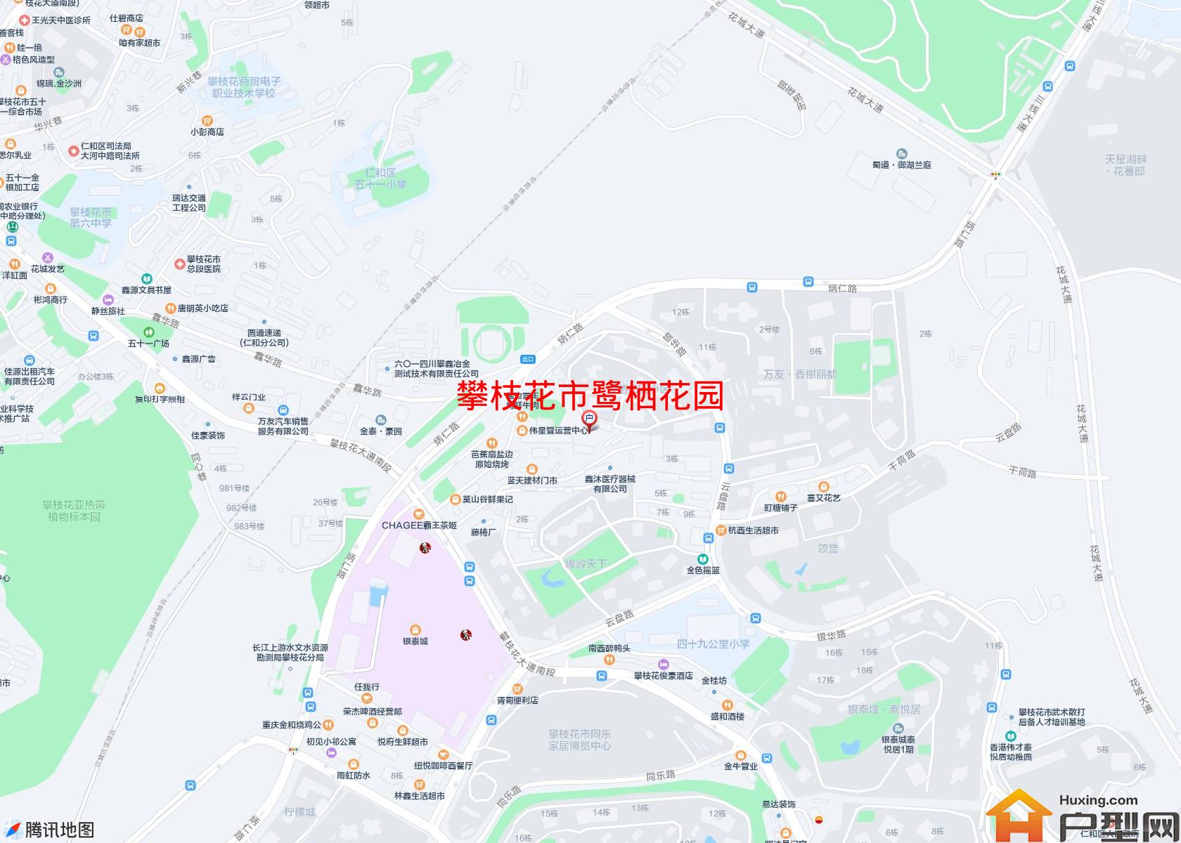 鹭栖花园小区 - 户型网
