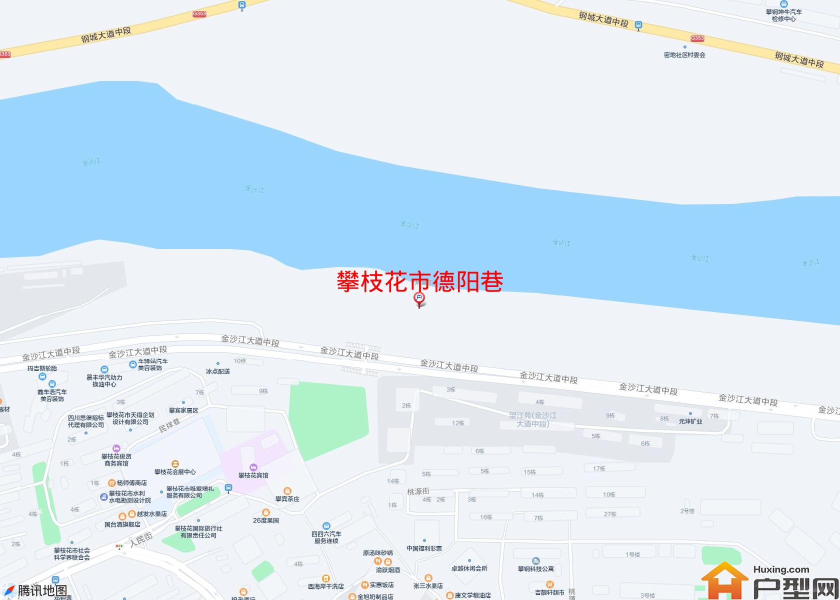 德阳巷小区 - 户型网