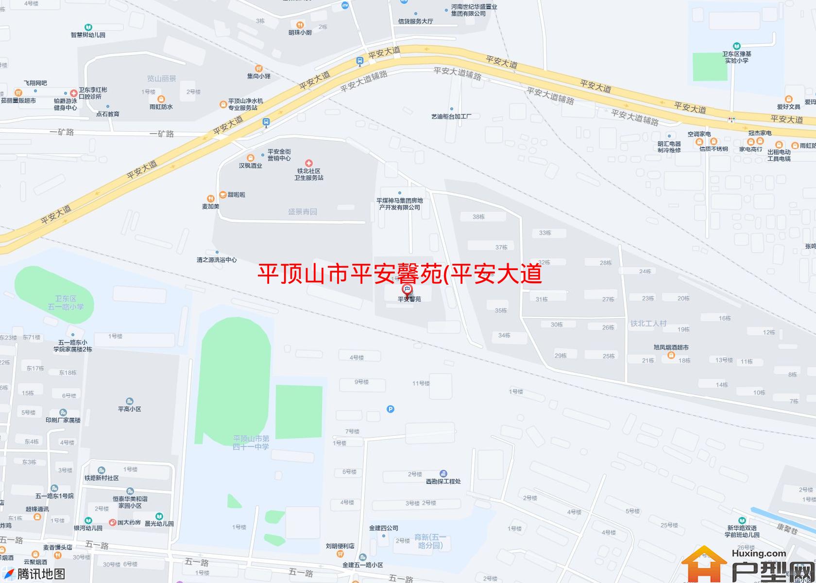 平安馨苑(平安大道)小区 - 户型网