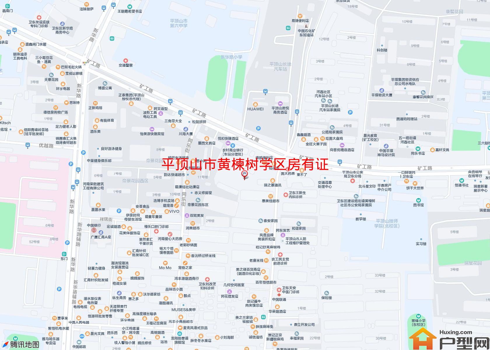 黄楝树学区房有证小区 - 户型网