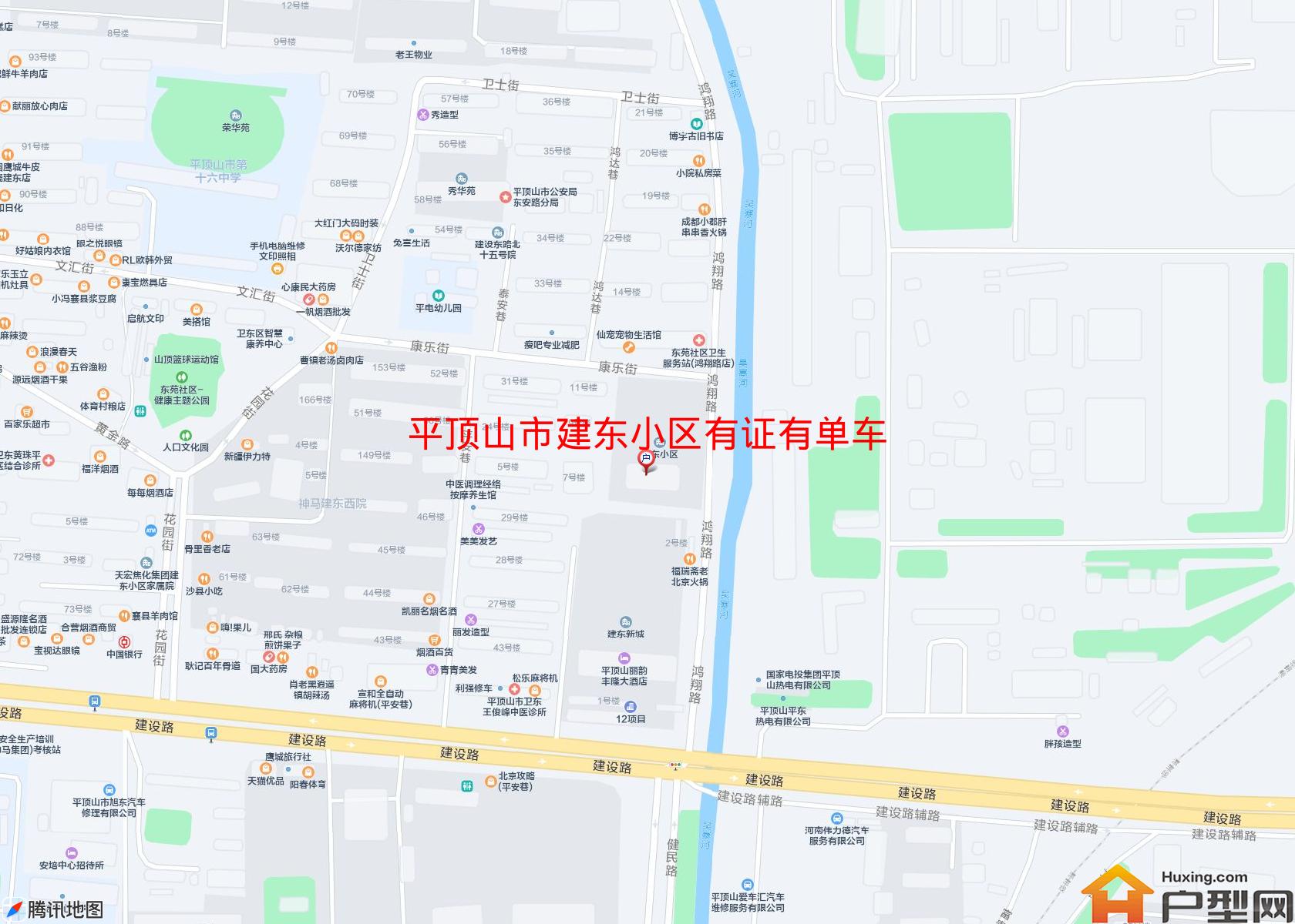 建东小区有证有单车棚小区 - 户型网