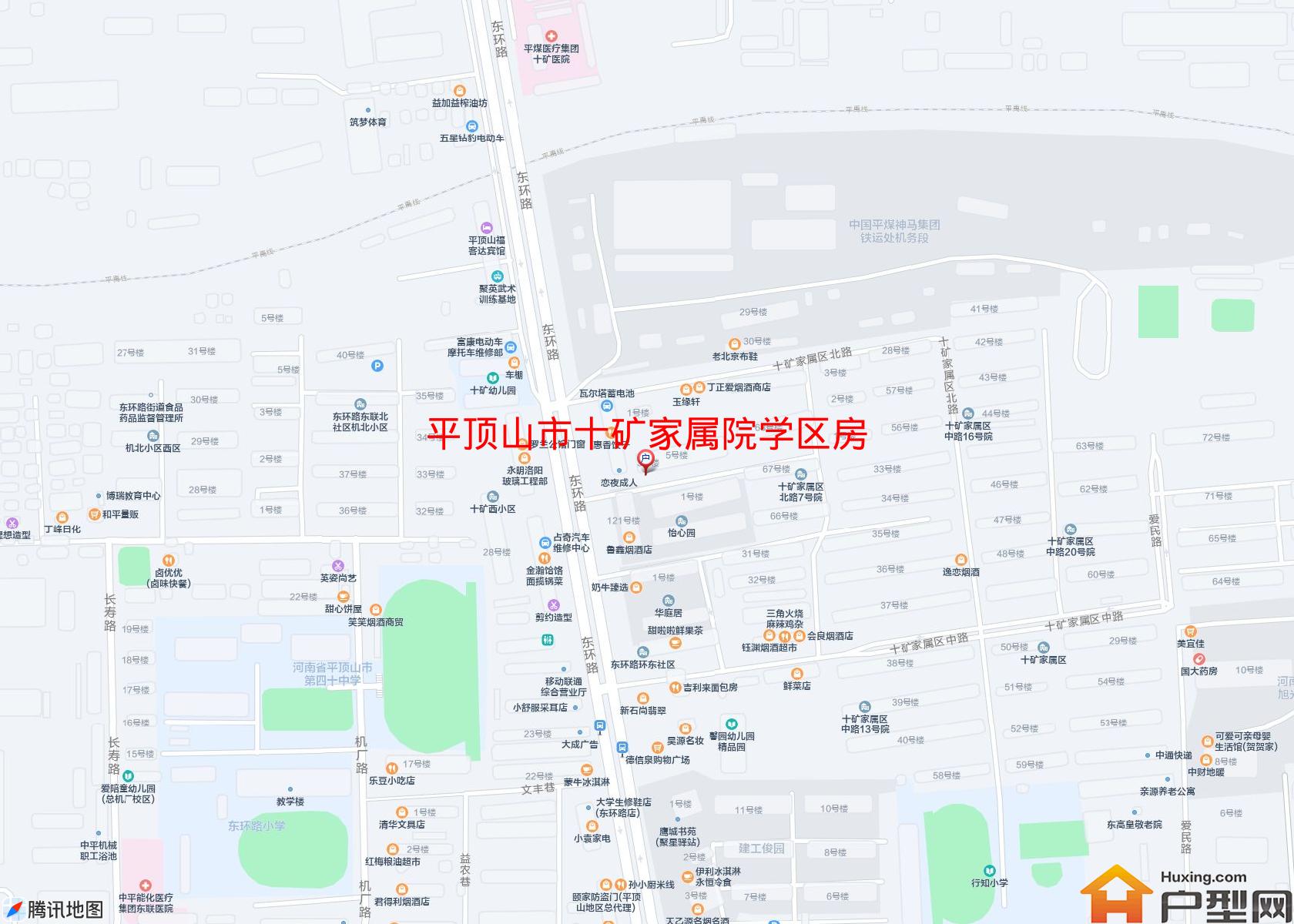 十矿家属院学区房小区 - 户型网