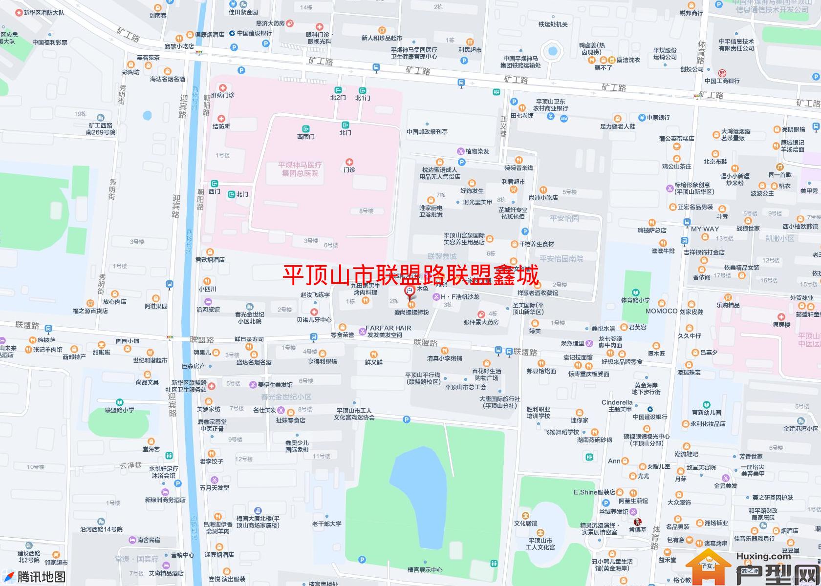 联盟路联盟鑫城小区 - 户型网